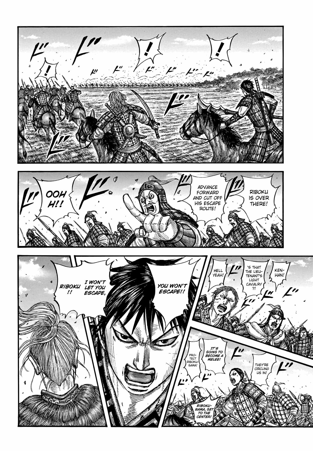 kingdom (E) Chapter 779 page 6