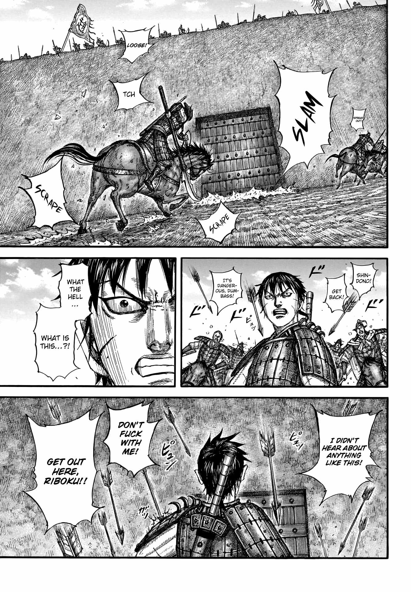kingdom (E) Chapter 779 page 14