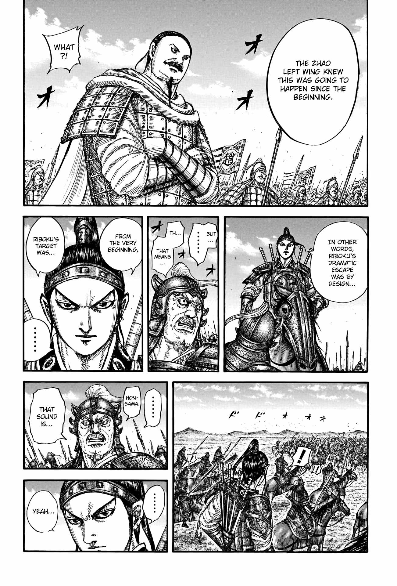 kingdom (E) Chapter 779 page 8