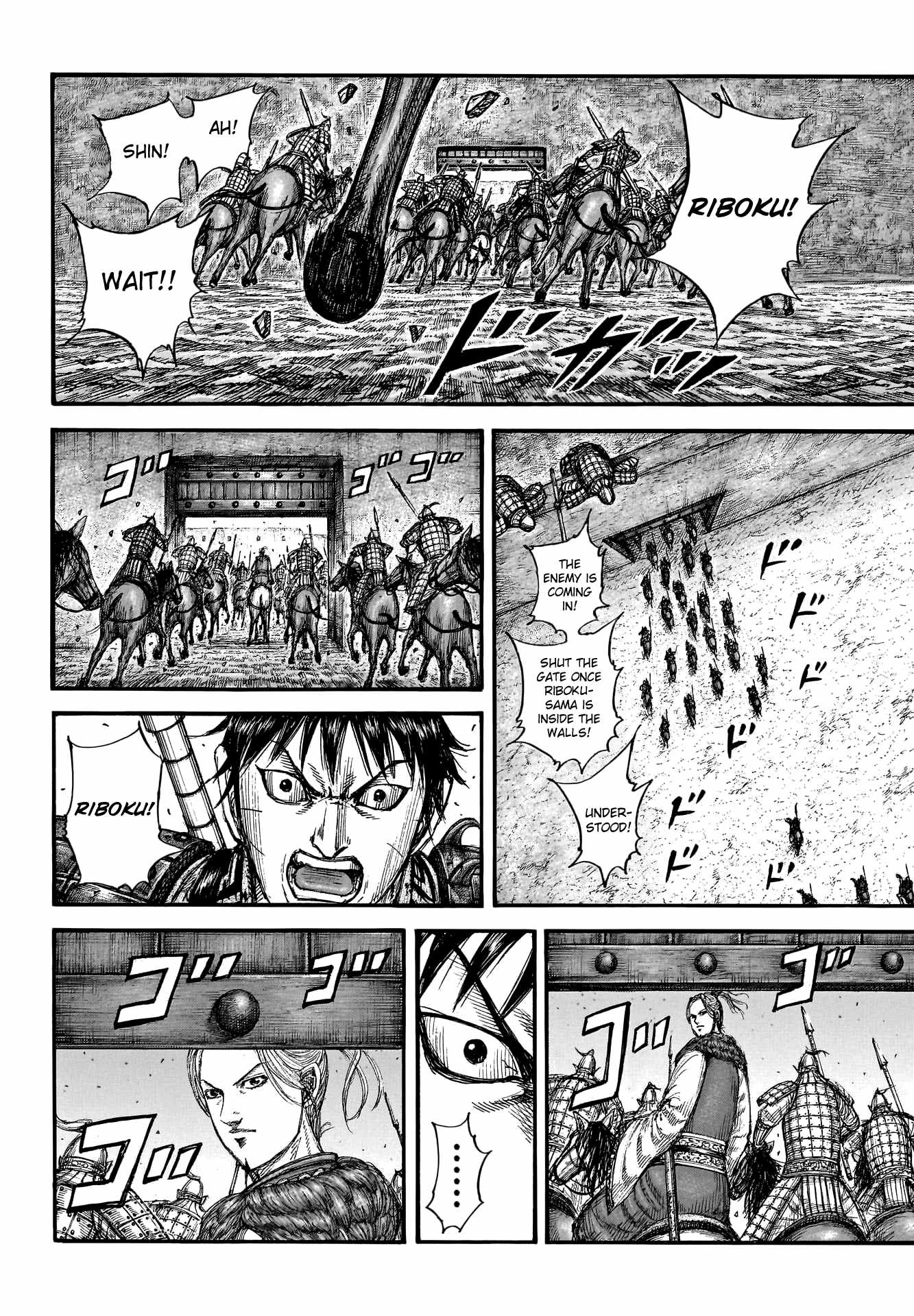 kingdom (E) Chapter 779 page 13