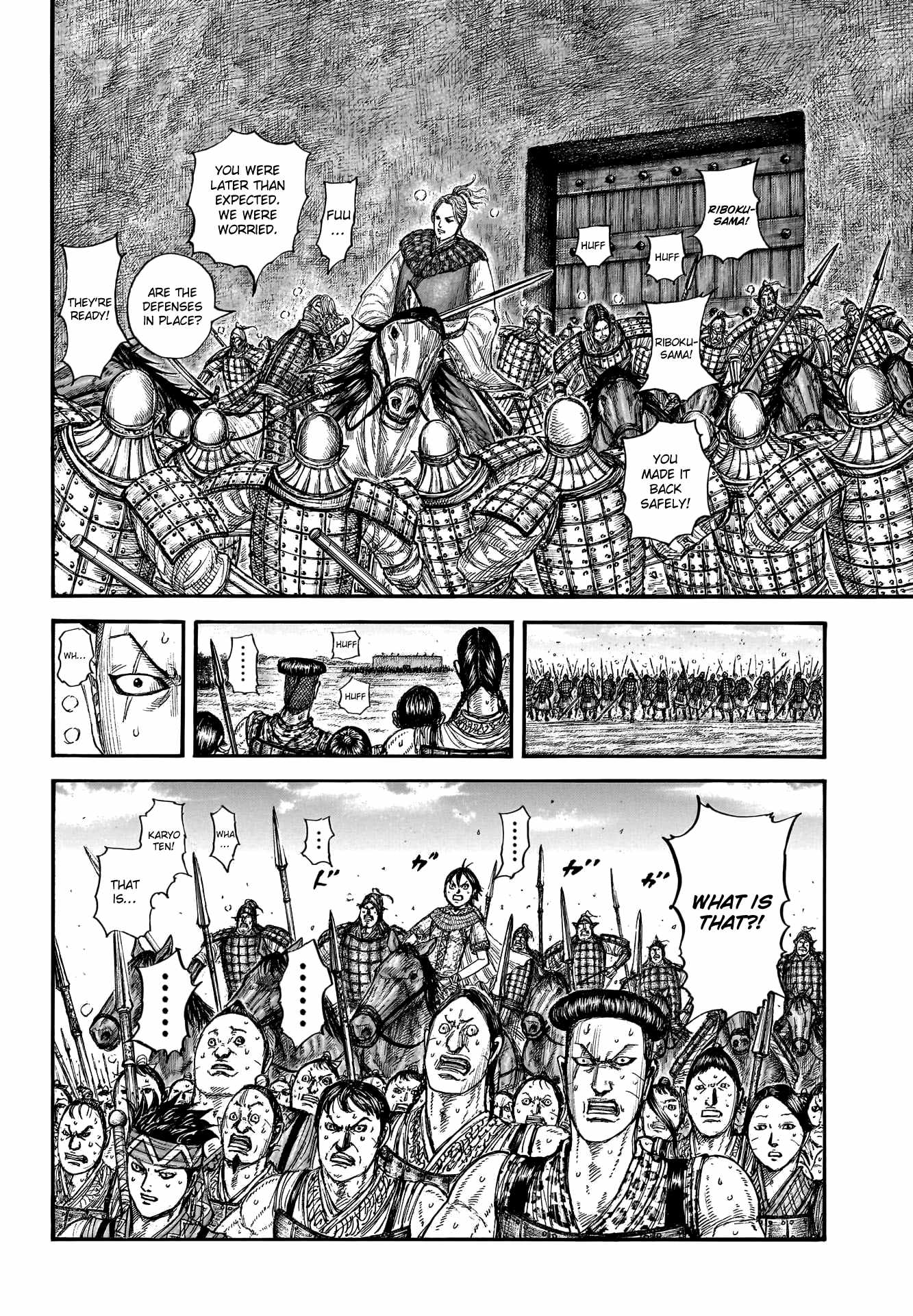 kingdom (E) Chapter 779 page 15