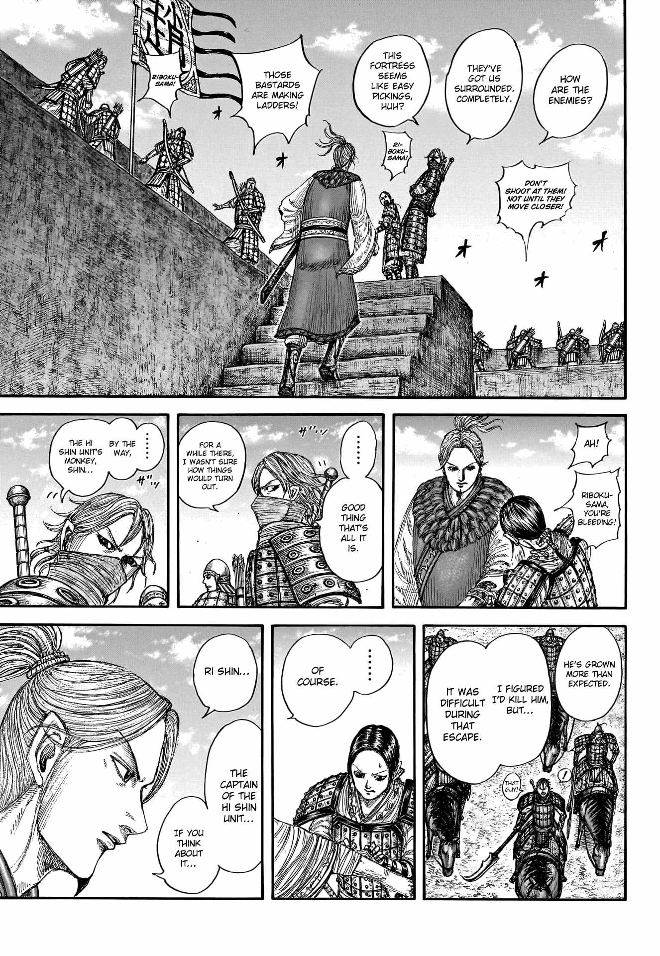 kingdom (E) Chapter 779 page 18