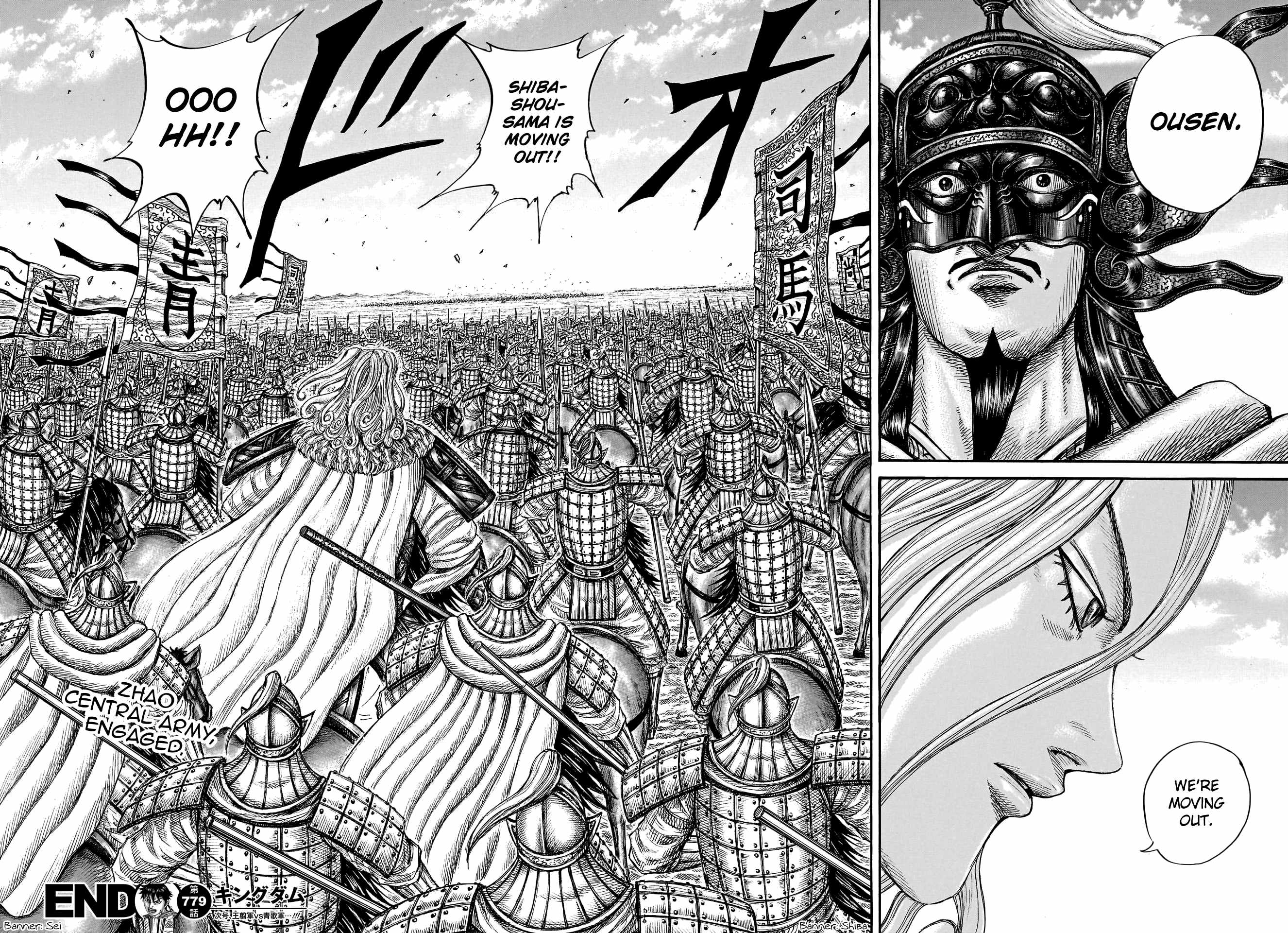 kingdom (E) Chapter 779 page 21