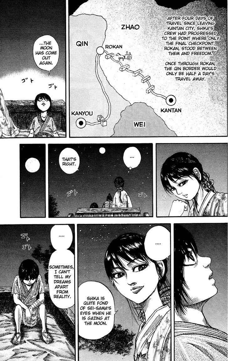 kingdom (E) Chapter 78 page 3
