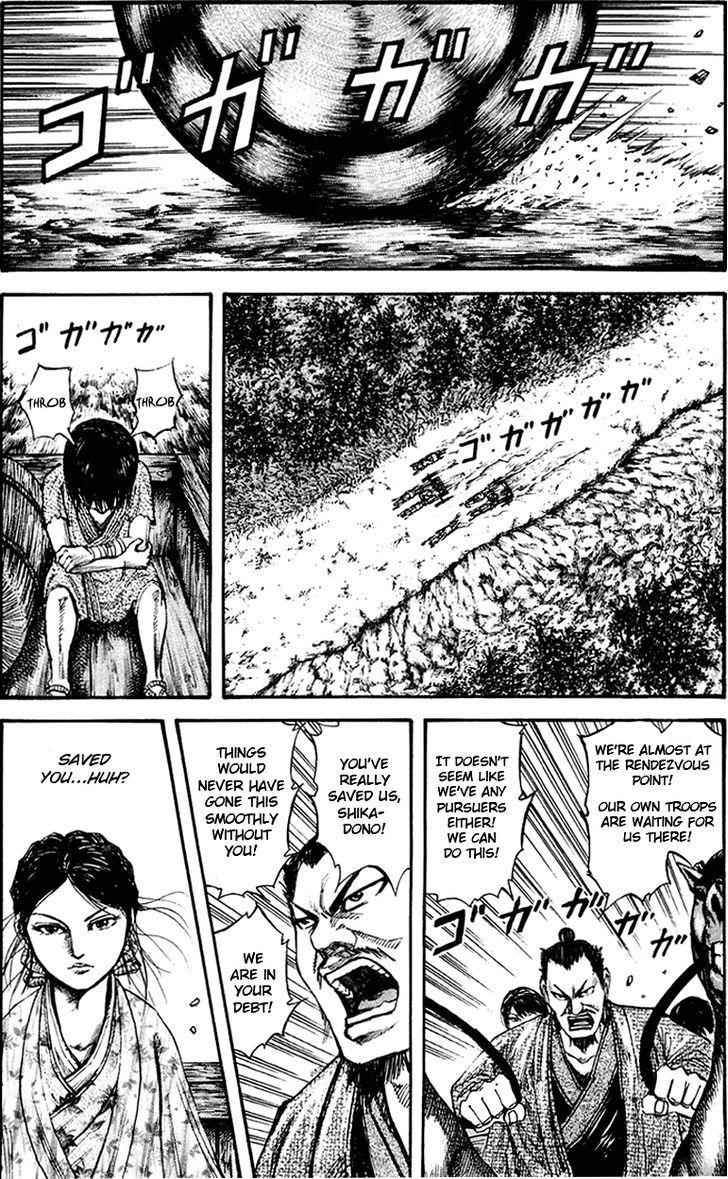 kingdom (E) Chapter 78 page 8