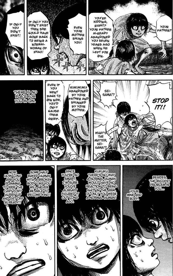 kingdom (E) Chapter 78 page 11