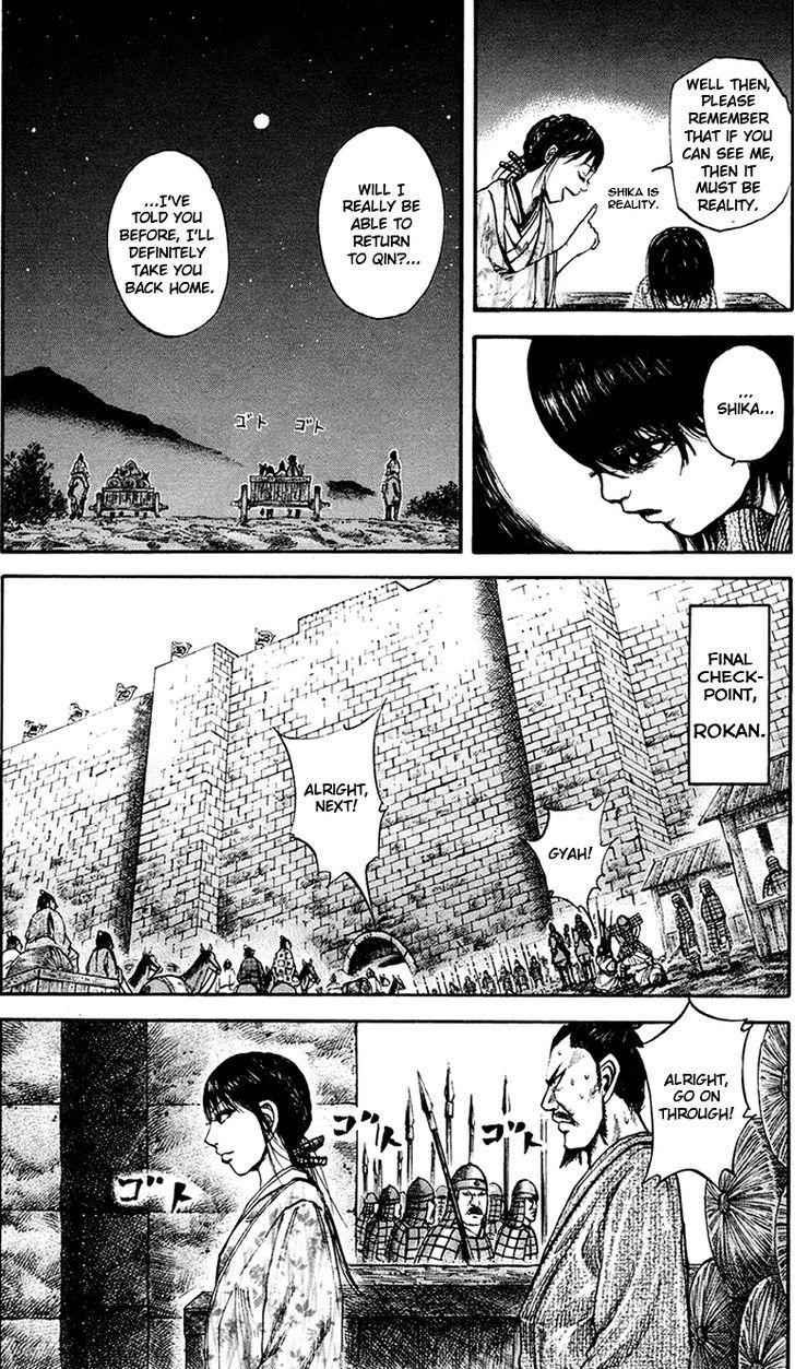 kingdom (E) Chapter 78 page 4