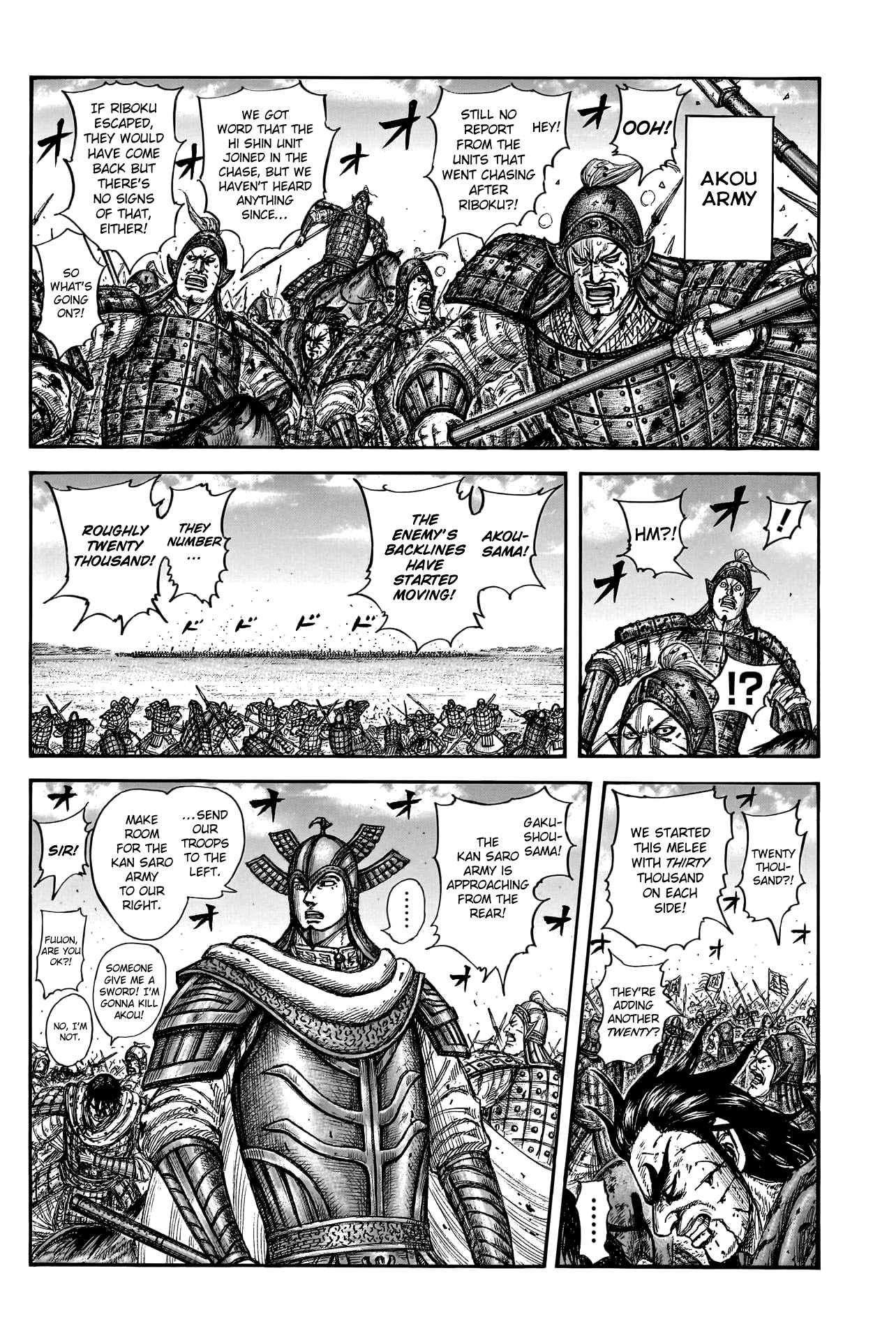 kingdom (E) Chapter 780 page 4