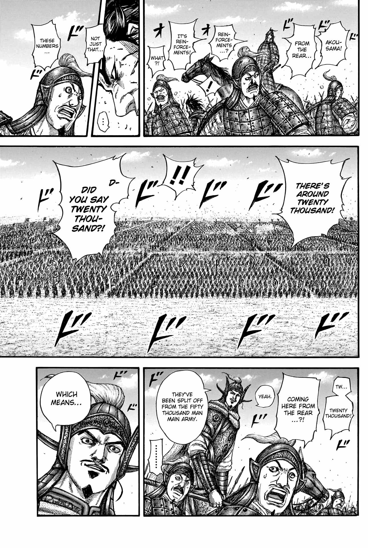 kingdom (E) Chapter 780 page 7