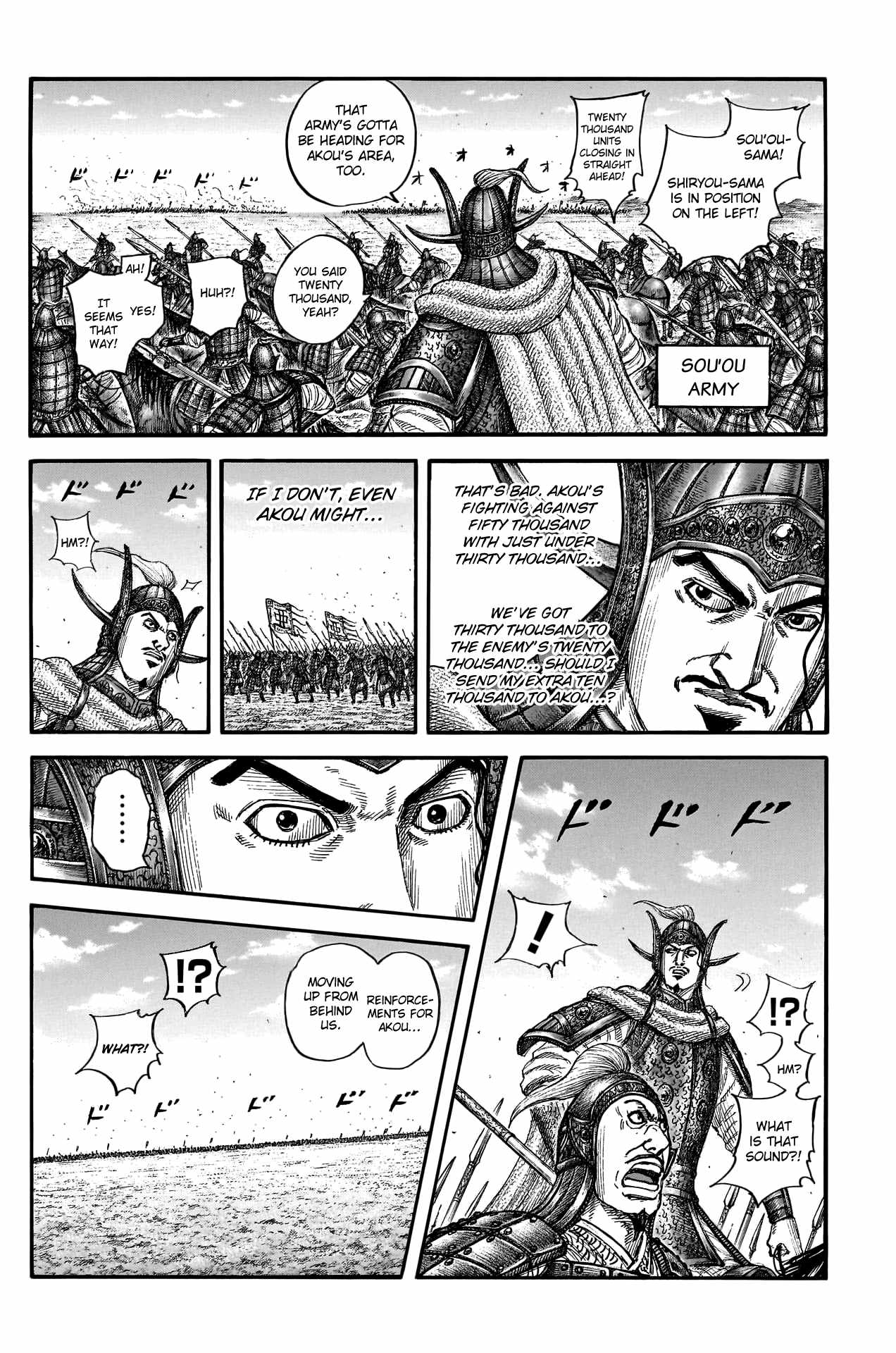 kingdom (E) Chapter 780 page 6