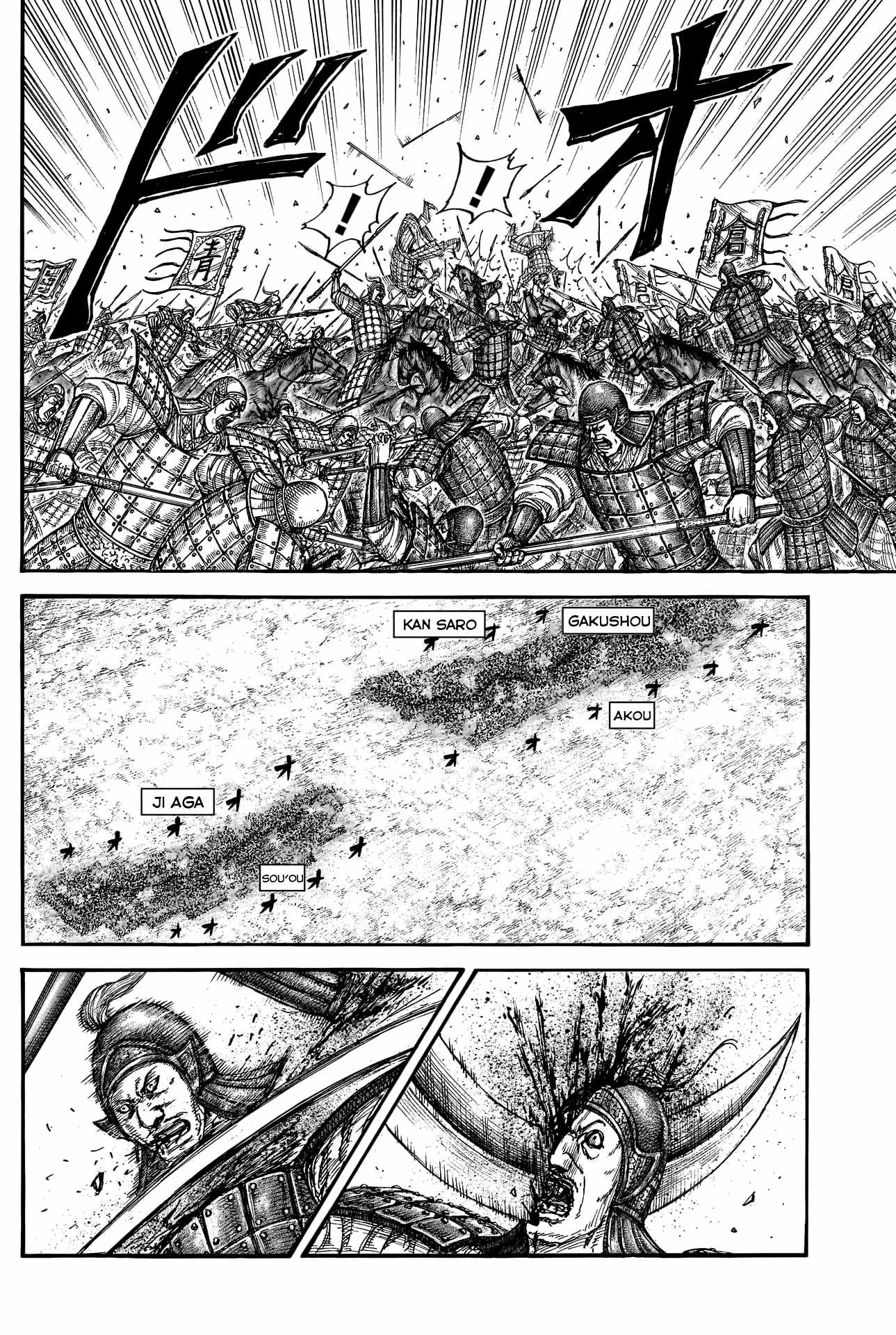 kingdom (E) Chapter 780 page 10