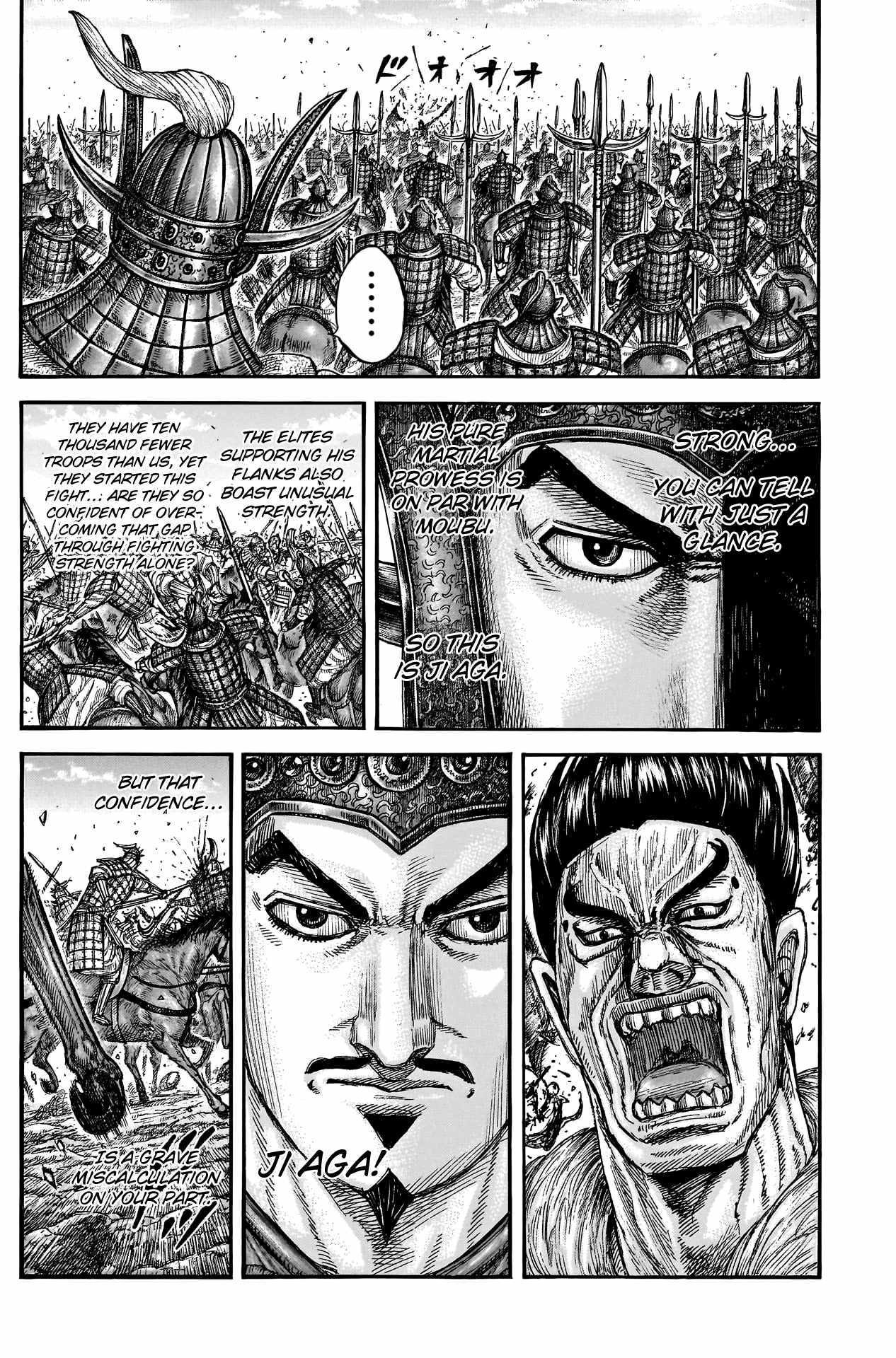 kingdom (E) Chapter 780 page 14