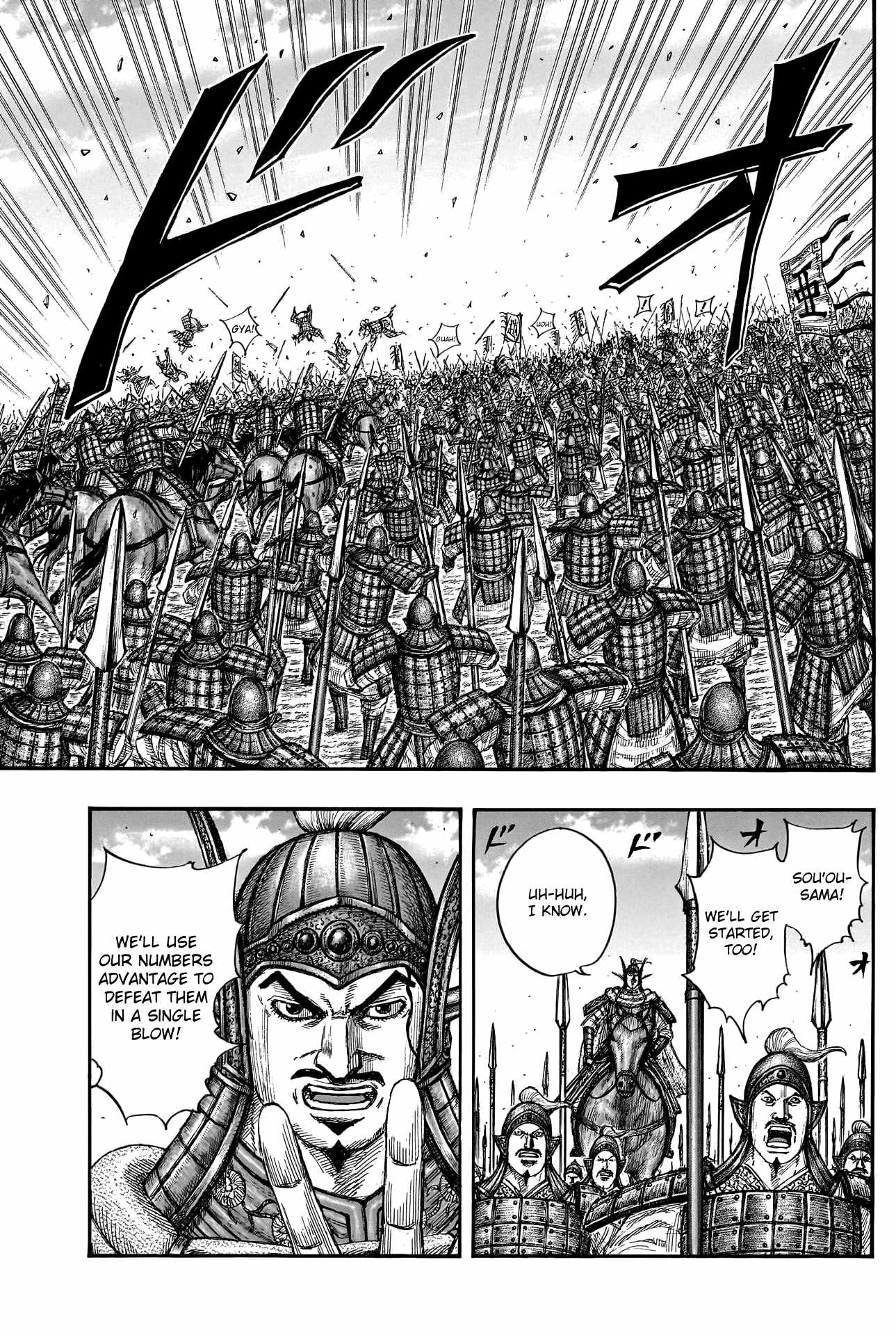 kingdom (E) Chapter 780 page 9