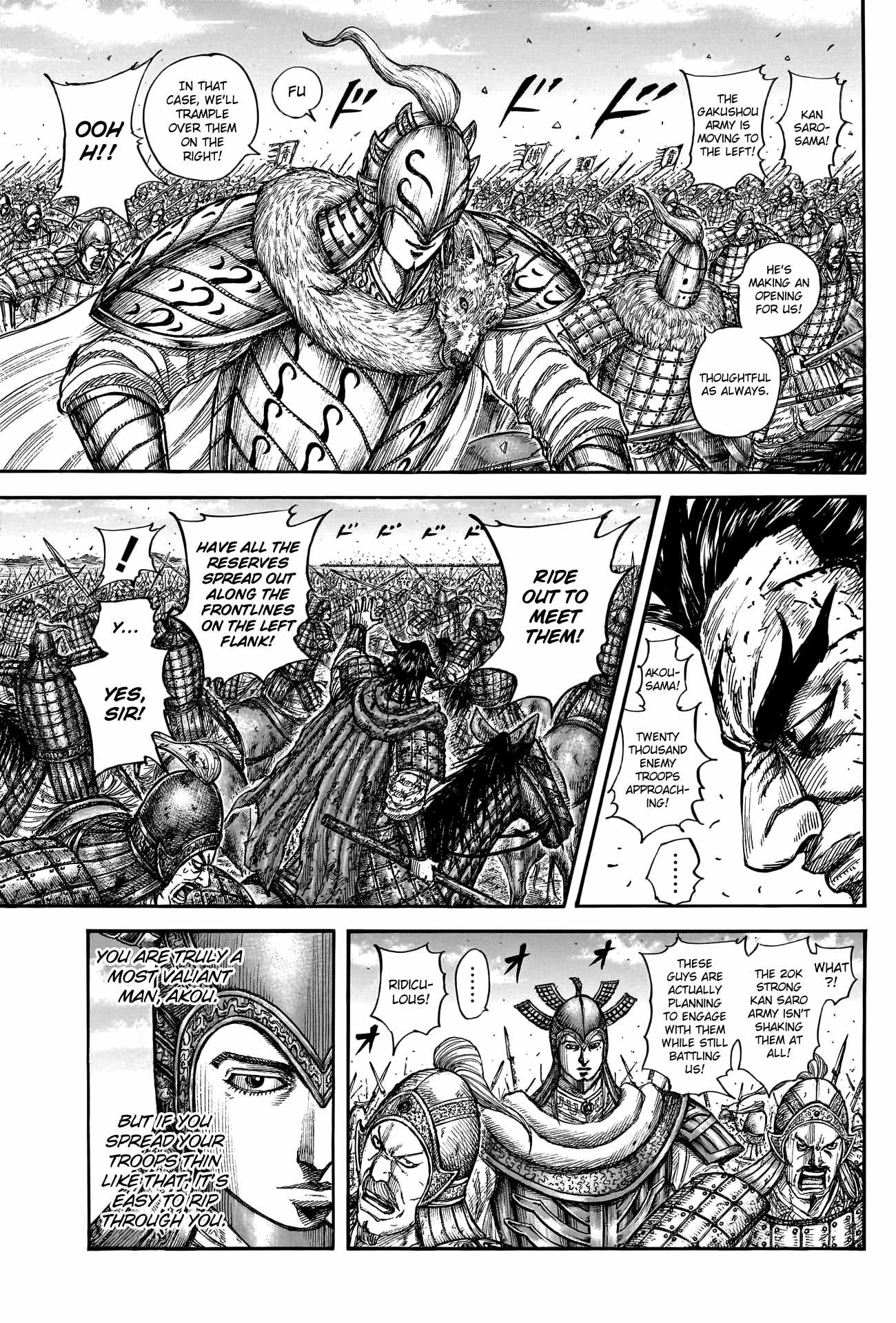 kingdom (E) Chapter 780 page 5