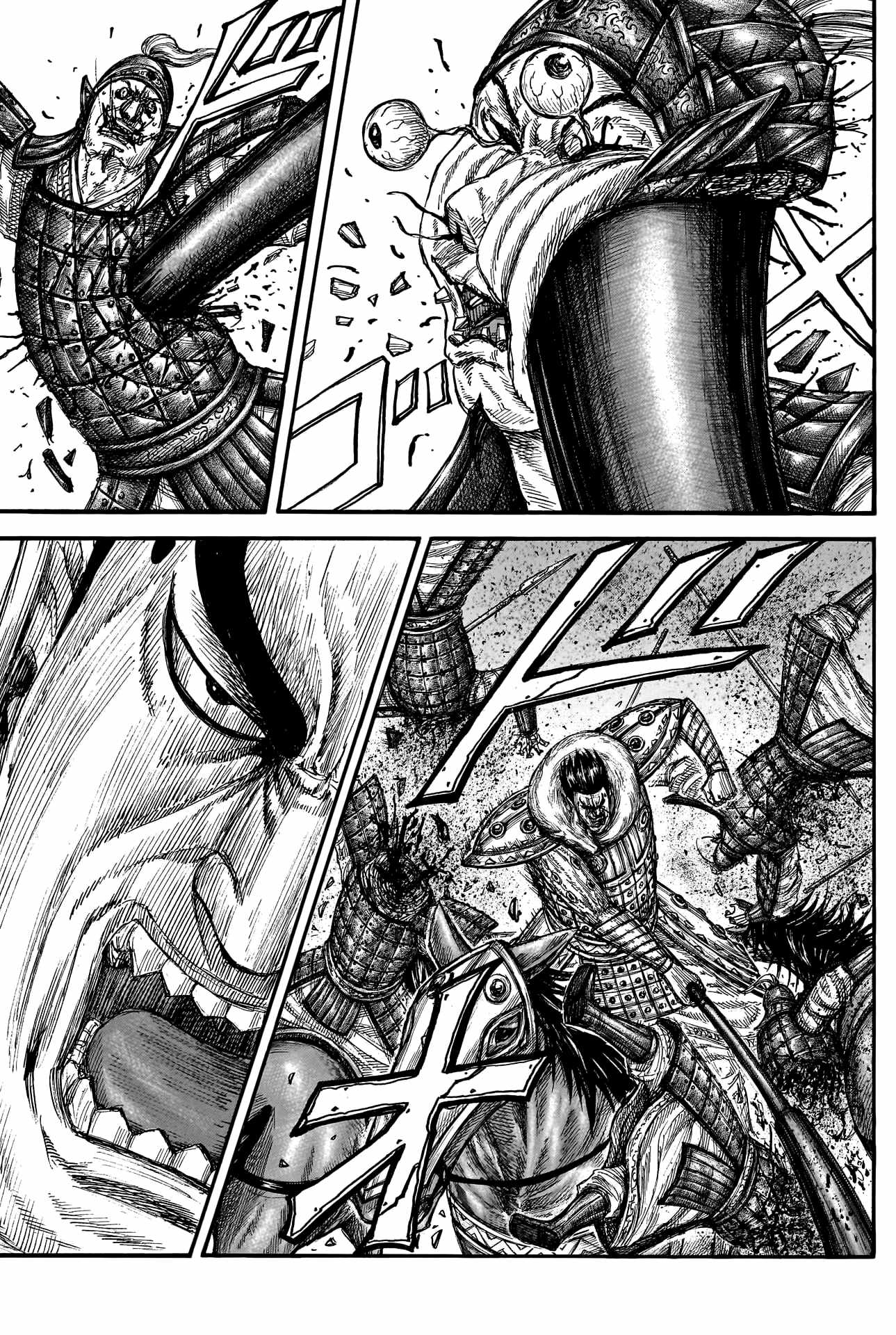 kingdom (E) Chapter 780 page 13