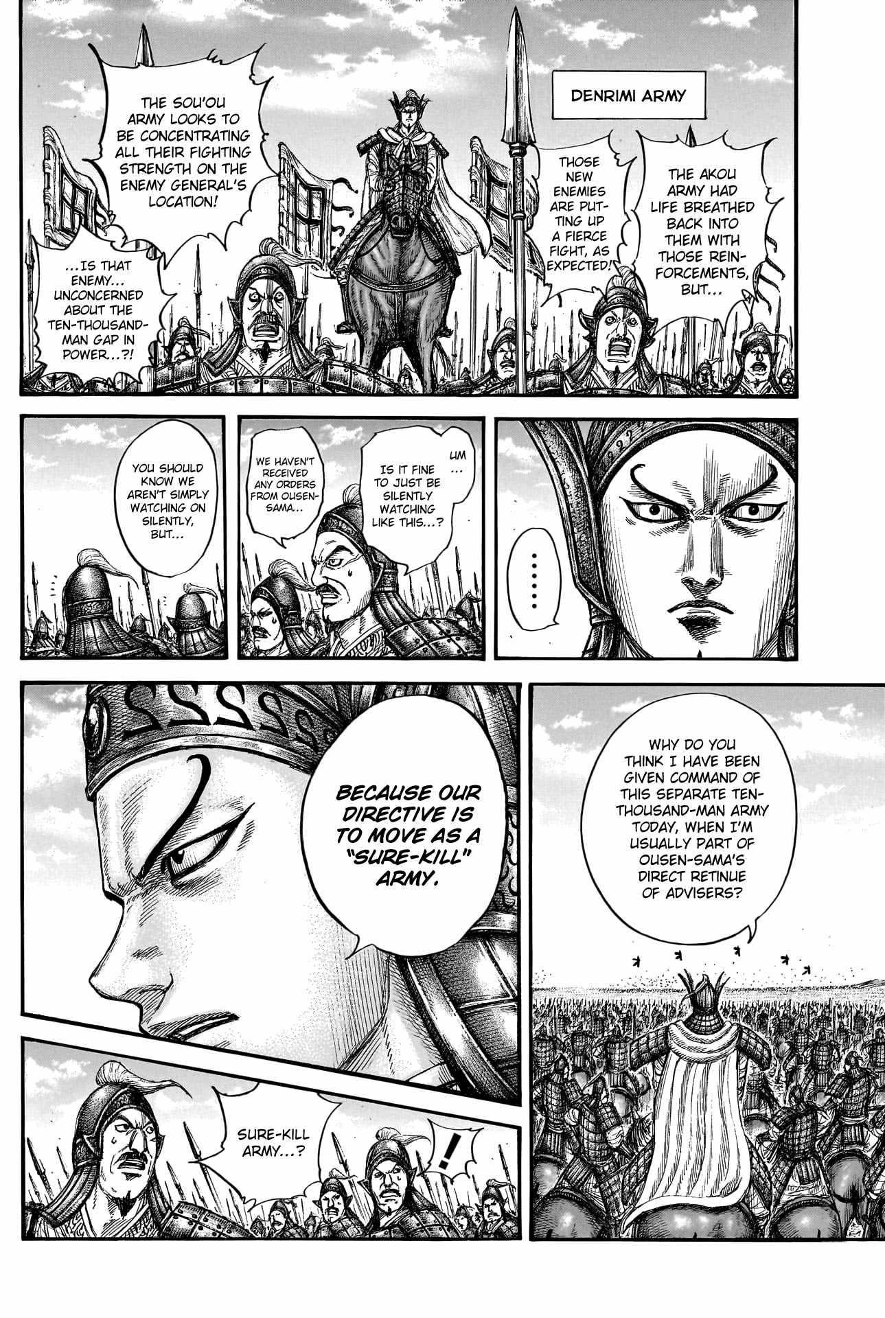 kingdom (E) Chapter 780 page 18