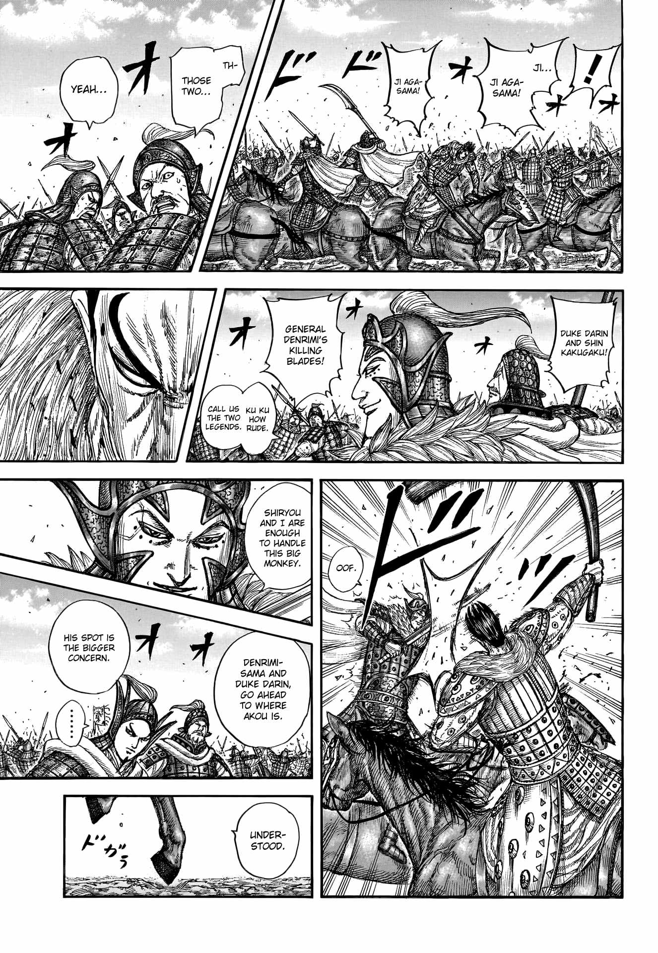 kingdom (E) Chapter 781 page 17