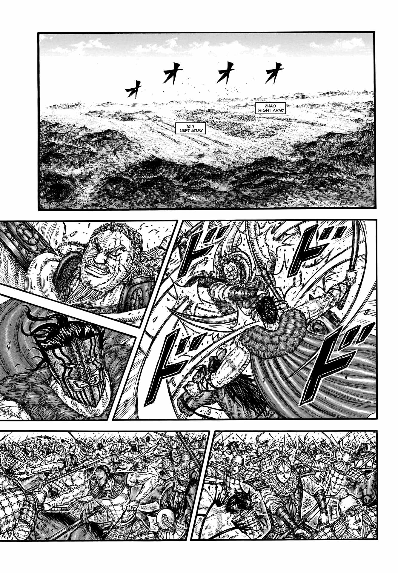 kingdom (E) Chapter 781 page 7
