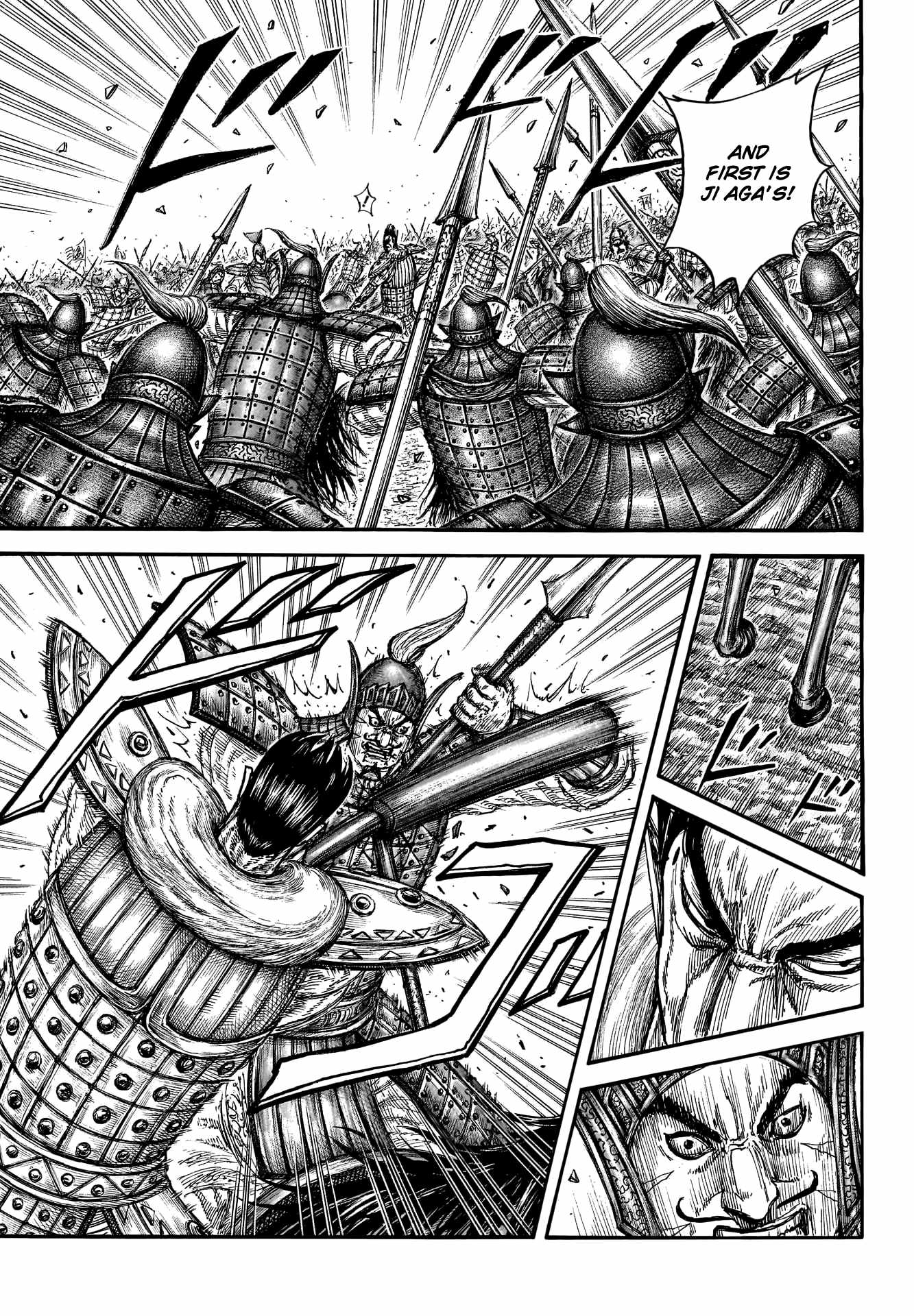 kingdom (E) Chapter 781 page 15