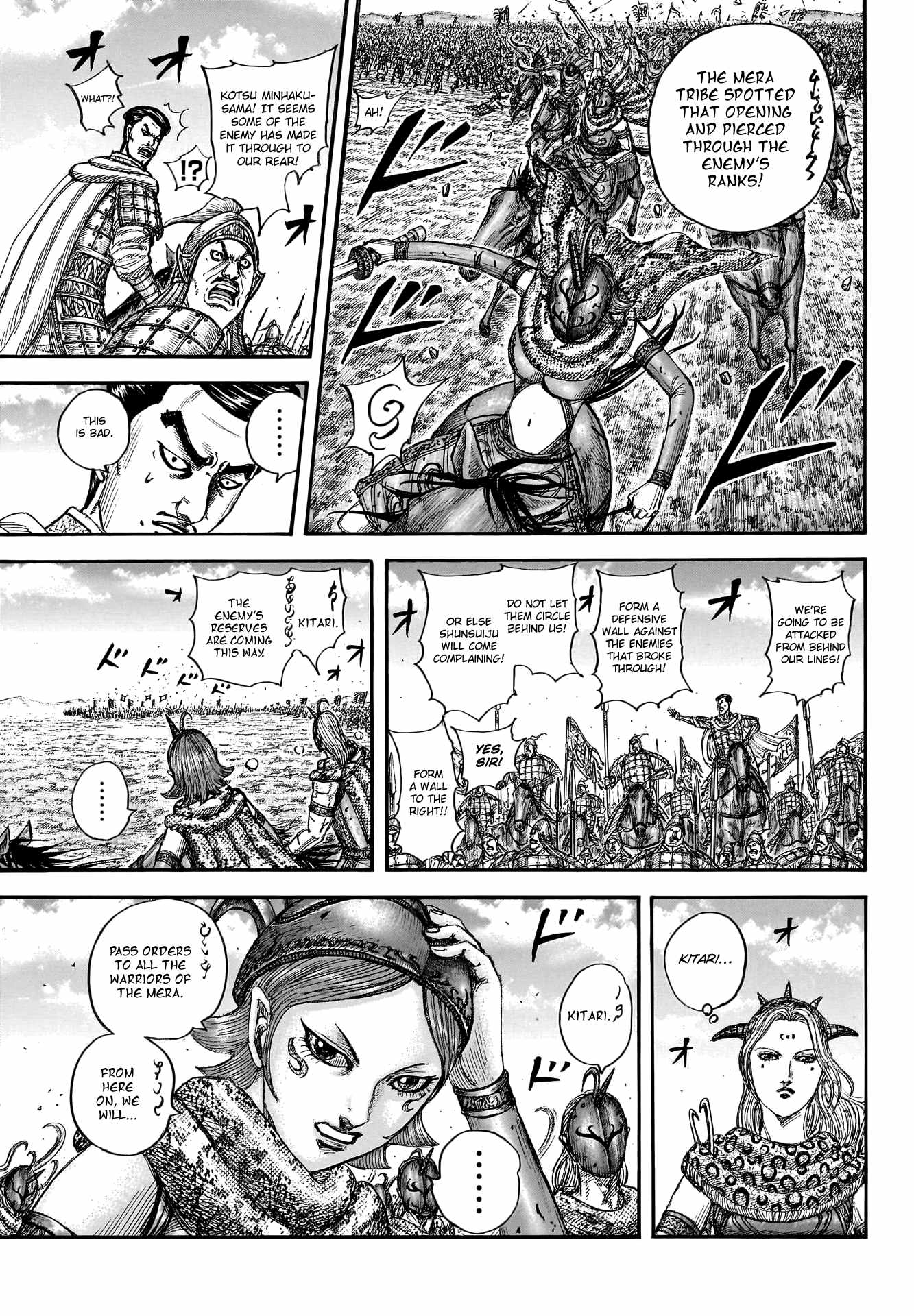 kingdom (E) Chapter 781 page 9