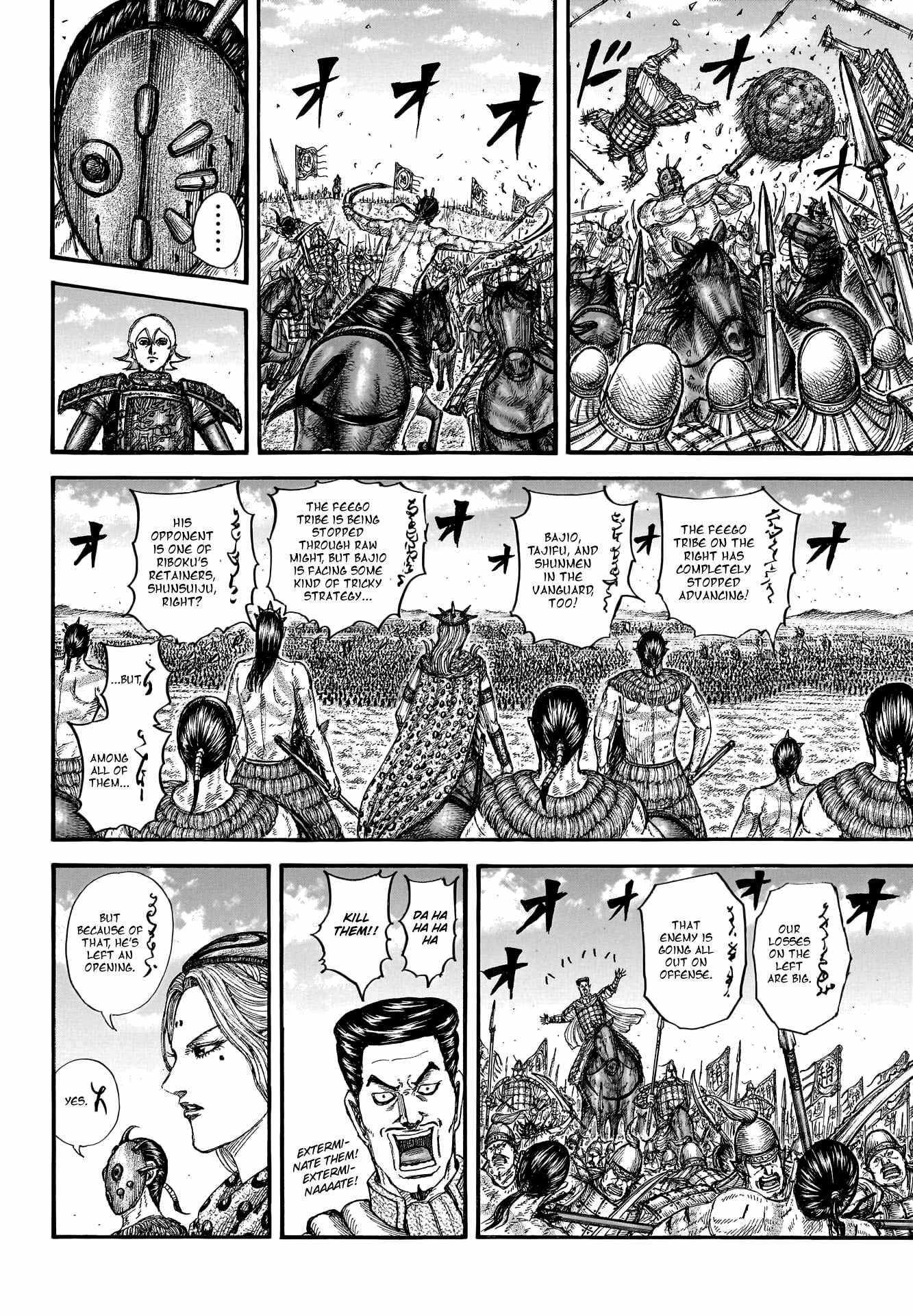 kingdom (E) Chapter 781 page 8