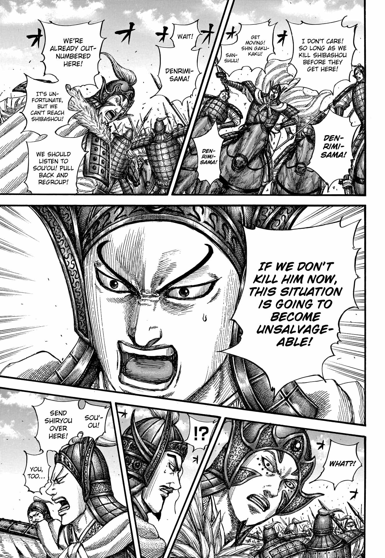 kingdom (E) Chapter 782 page 12