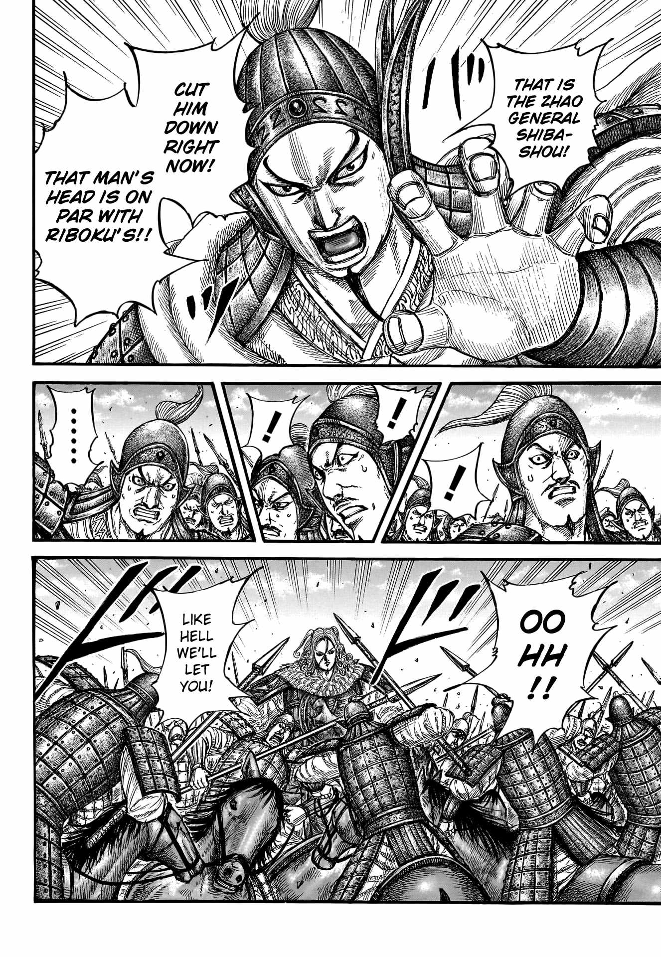 kingdom (E) Chapter 782 page 7
