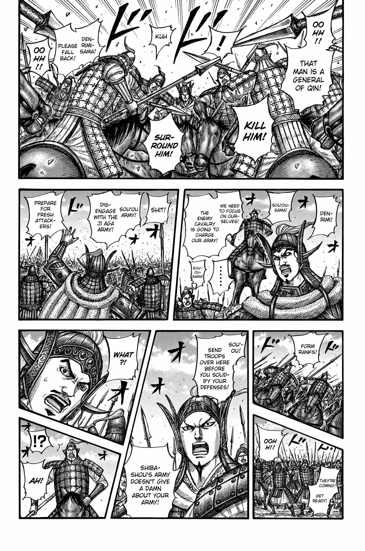 kingdom (E) Chapter 782 page 13