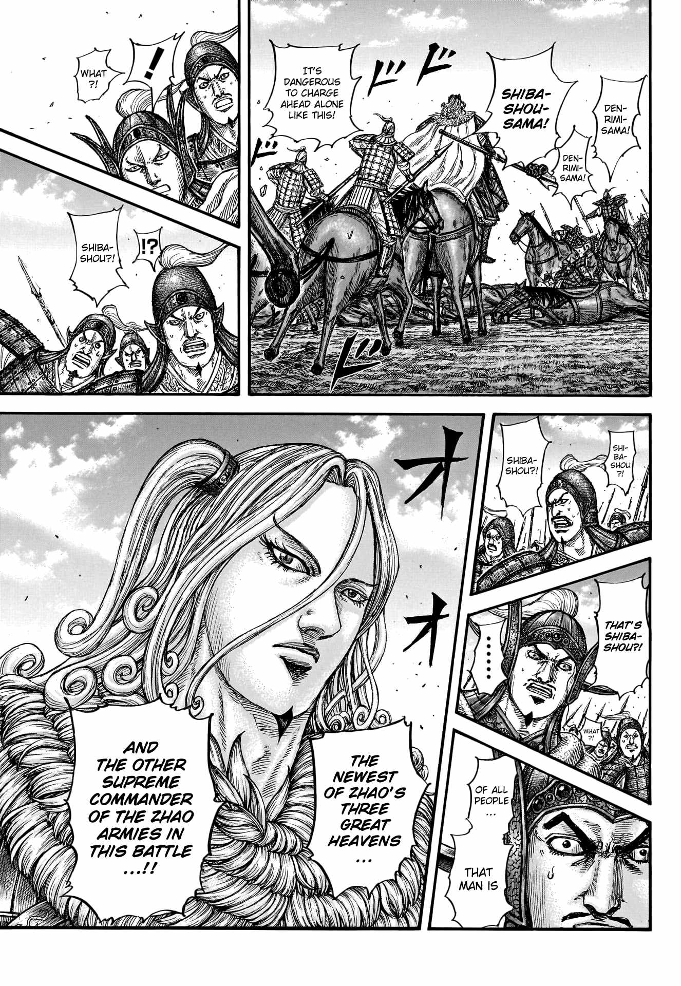 kingdom (E) Chapter 782 page 6