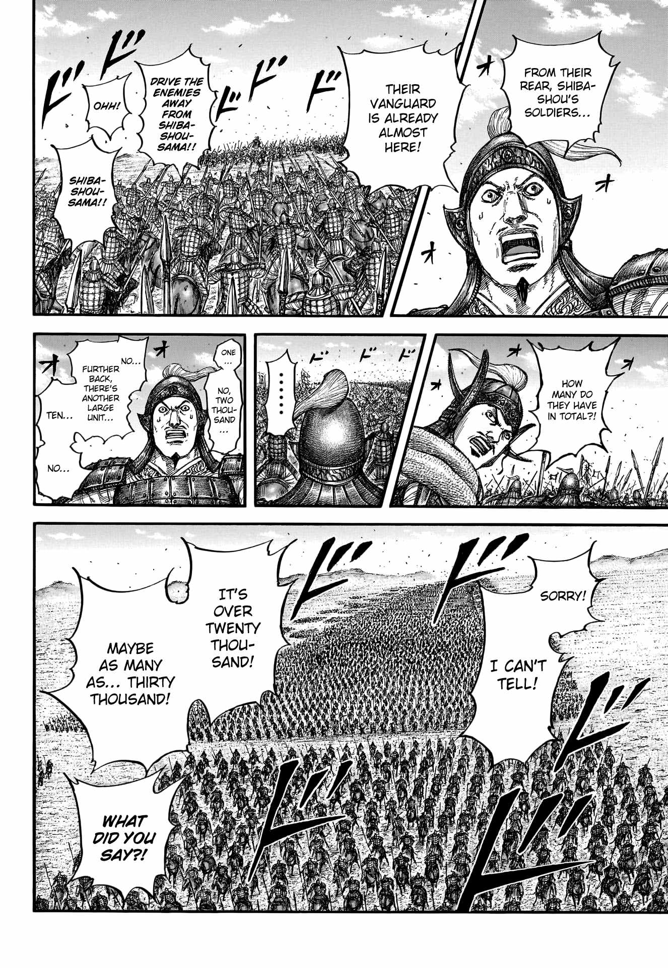 kingdom (E) Chapter 782 page 9