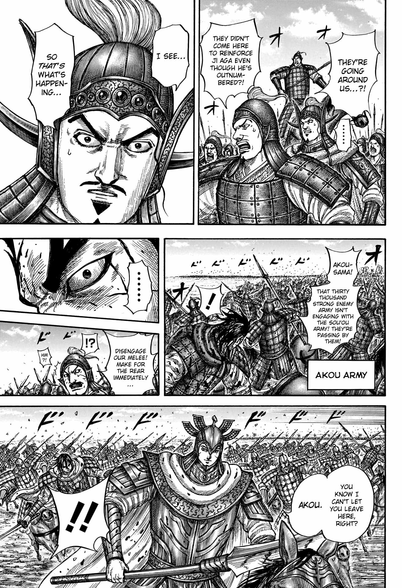 kingdom (E) Chapter 782 page 18