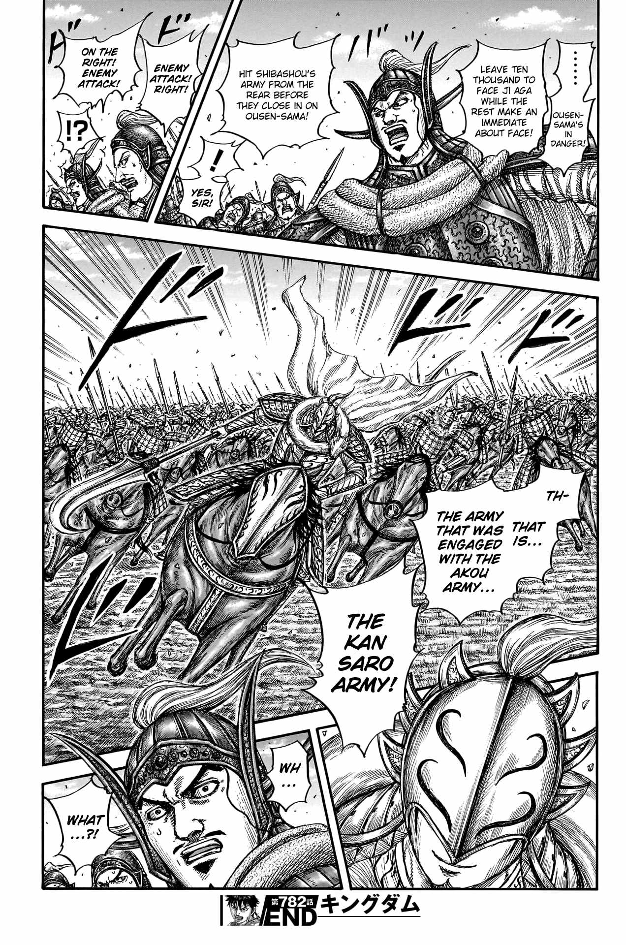 kingdom (E) Chapter 782 page 20