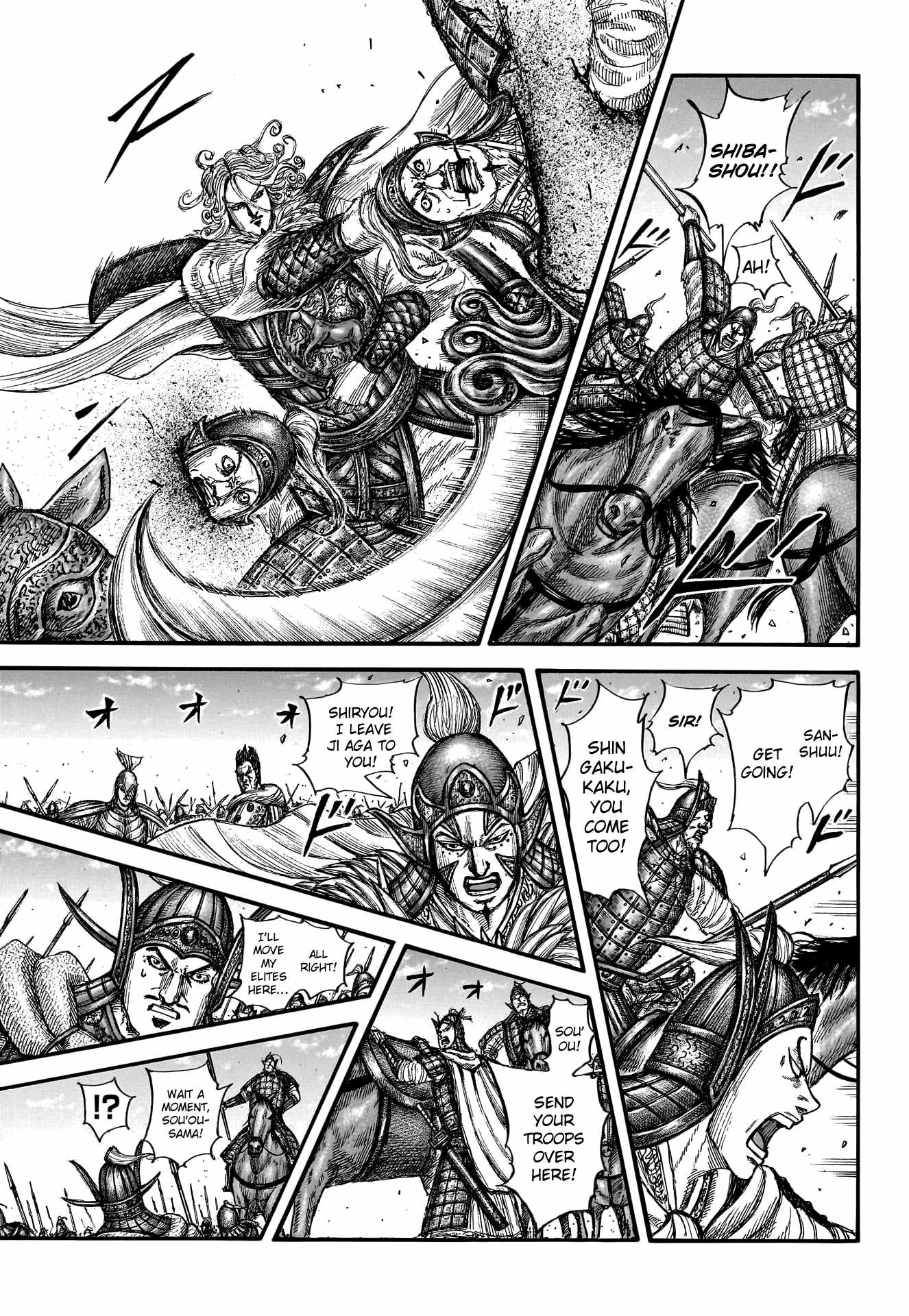 kingdom (E) Chapter 782 page 8
