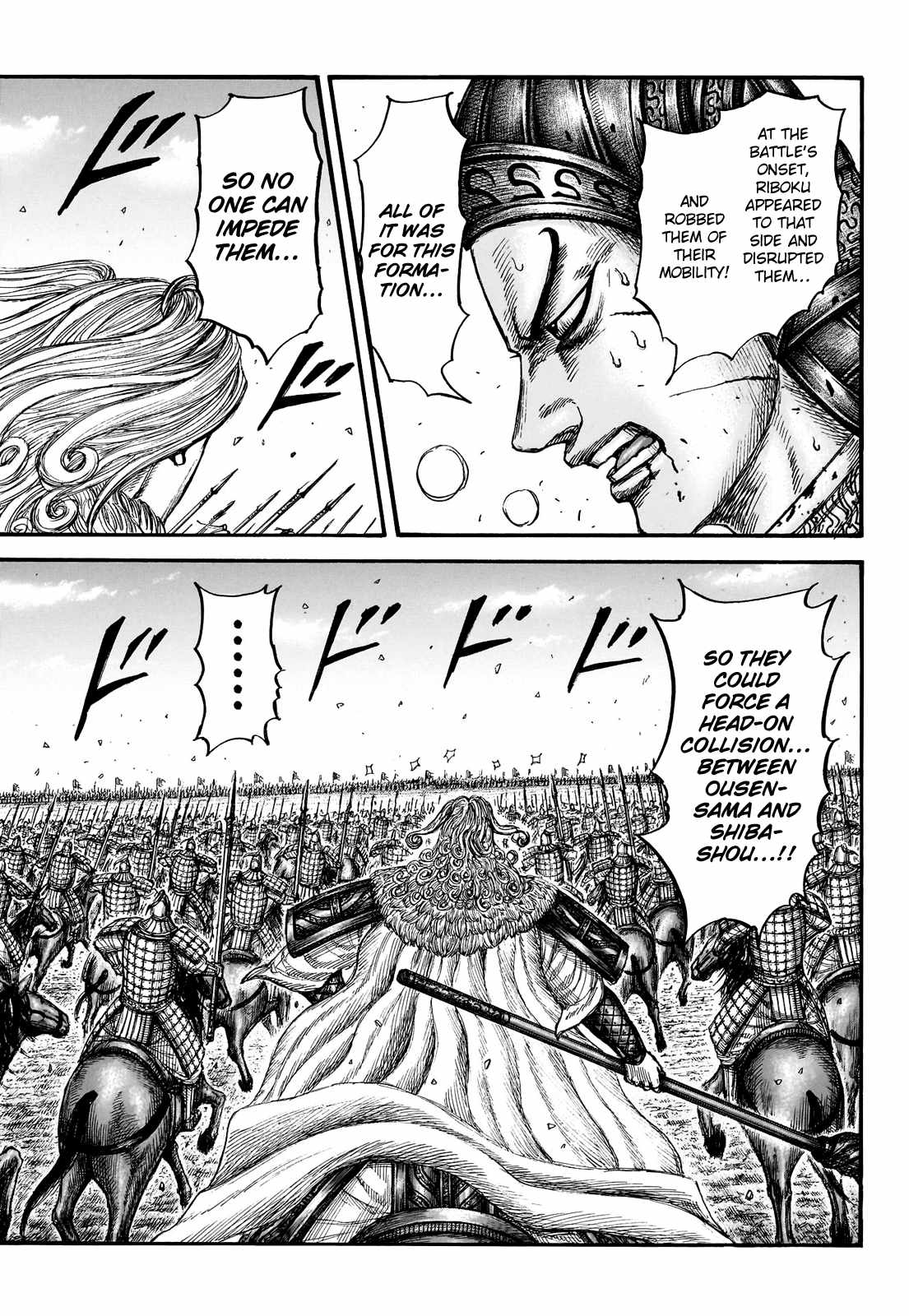 kingdom (E) Chapter 783 page 7