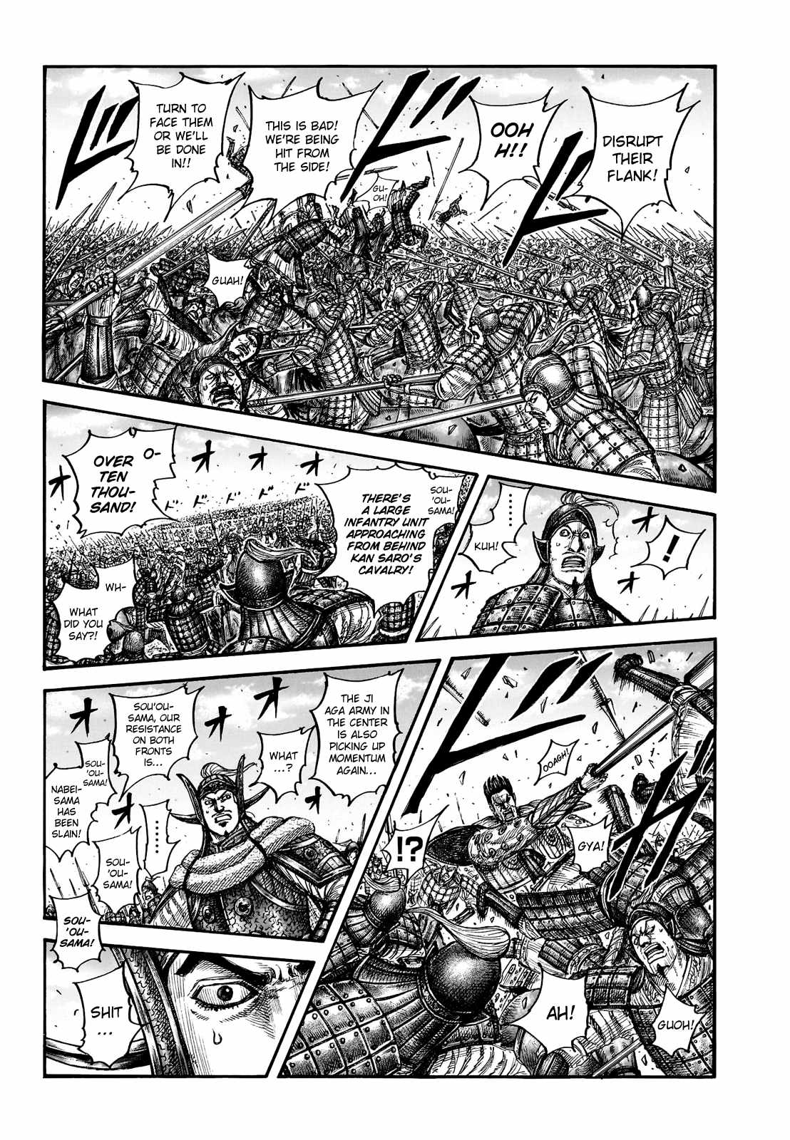 kingdom (E) Chapter 783 page 4