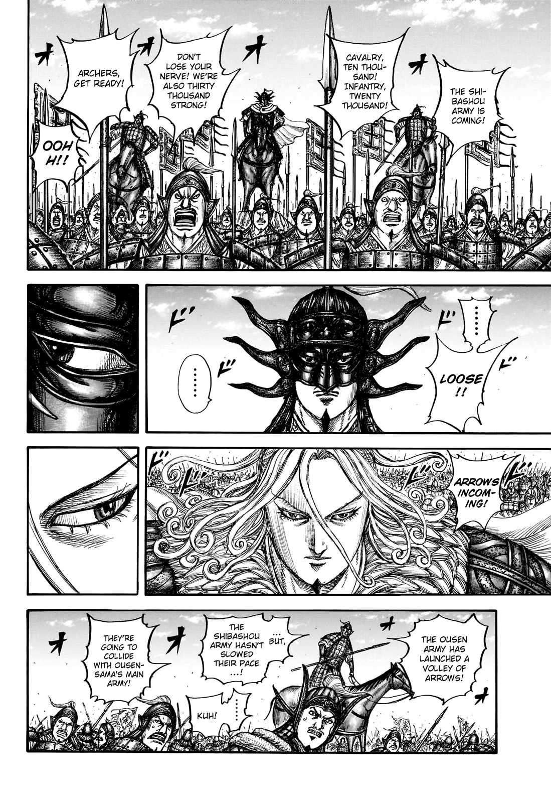 kingdom (E) Chapter 783 page 8