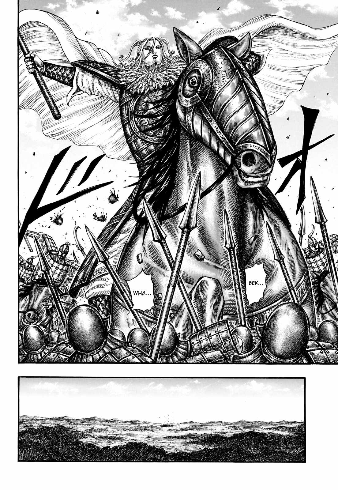 kingdom (E) Chapter 783 page 13