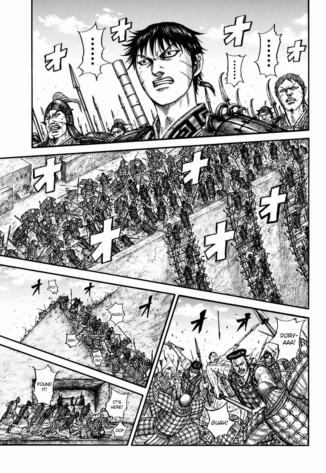 kingdom (E) Chapter 783 page 14