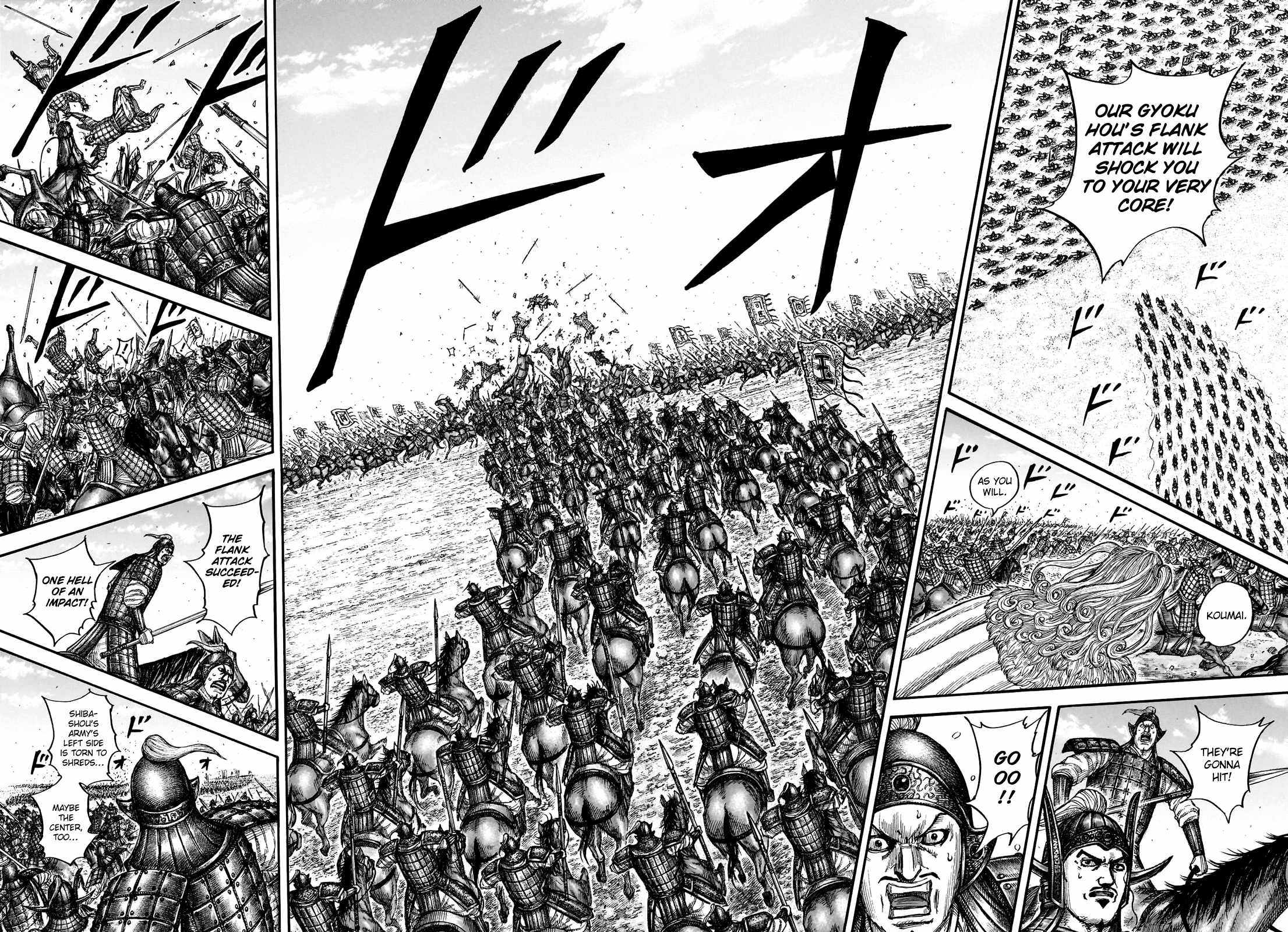 kingdom (E) Chapter 783 page 10