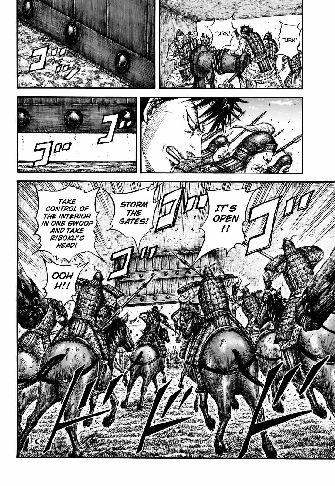 kingdom (E) Chapter 783 page 15