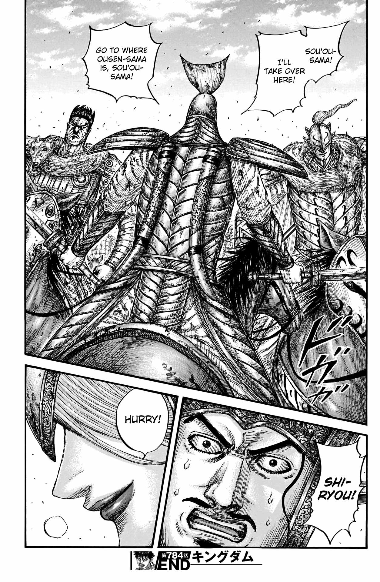 kingdom (E) Chapter 784 page 21