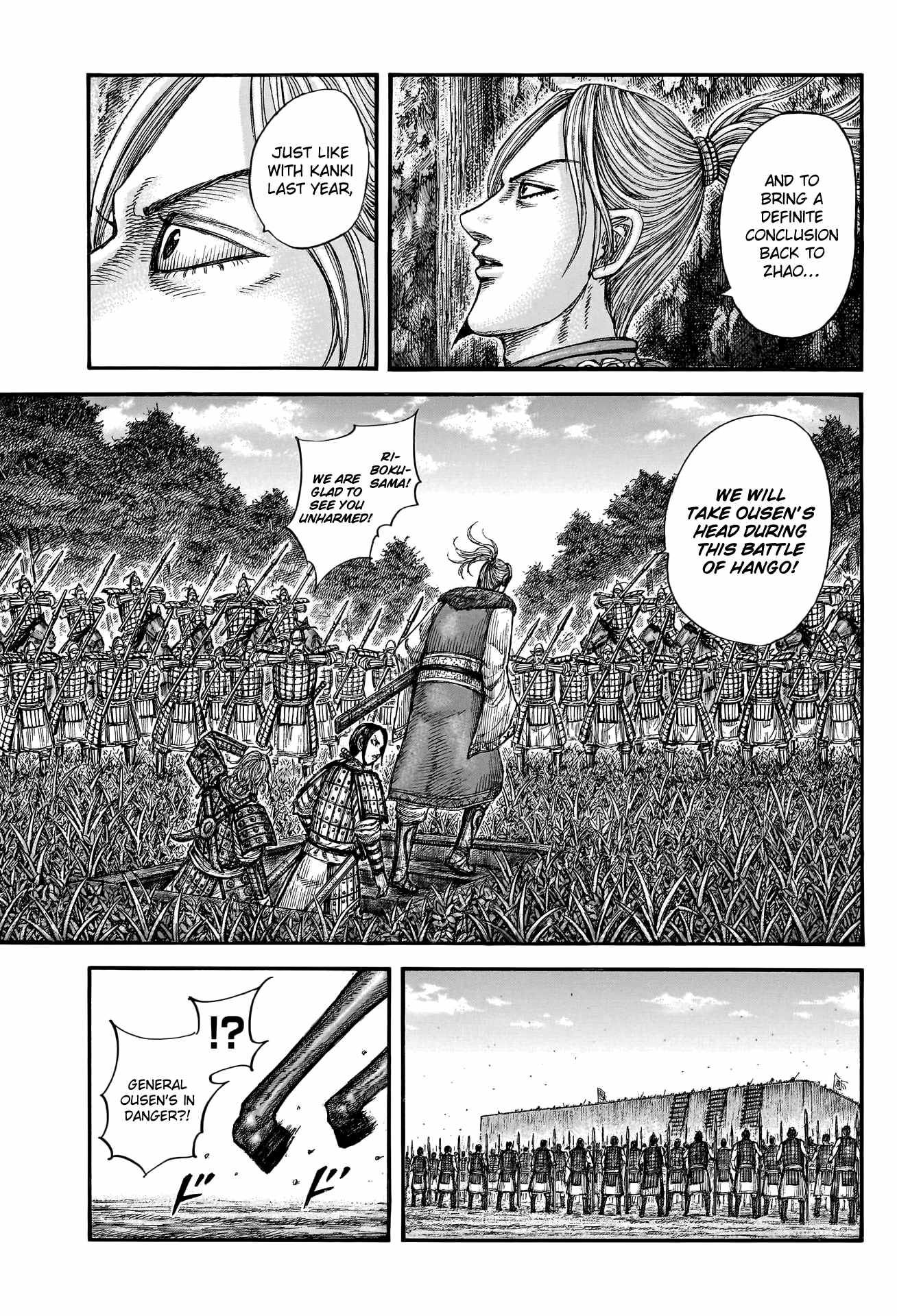 kingdom (E) Chapter 784 page 7