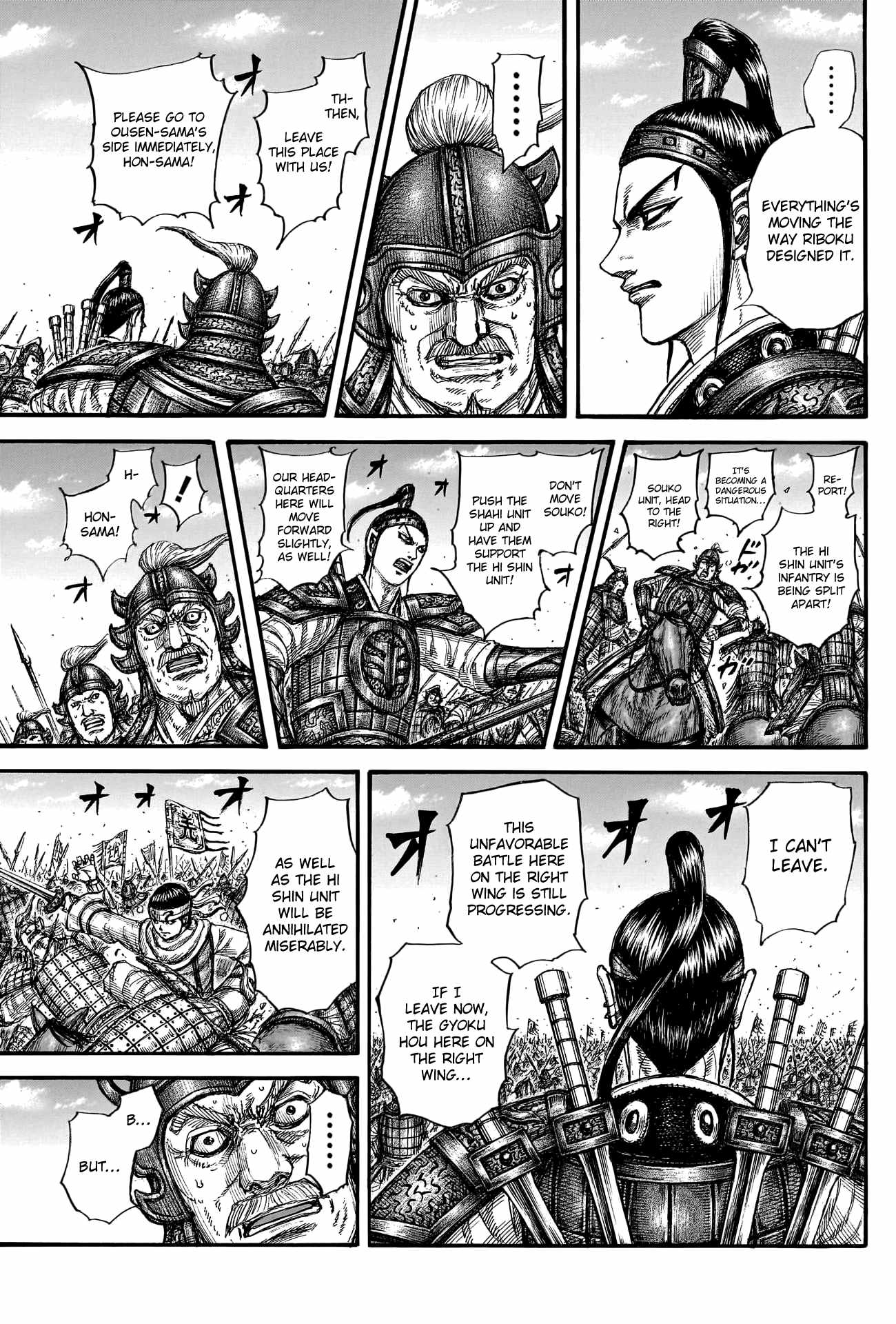 kingdom (E) Chapter 784 page 11