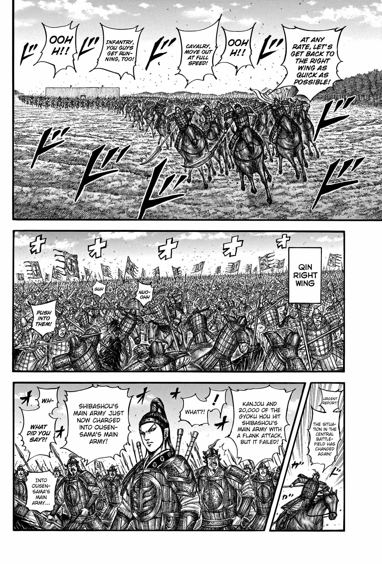 kingdom (E) Chapter 784 page 10