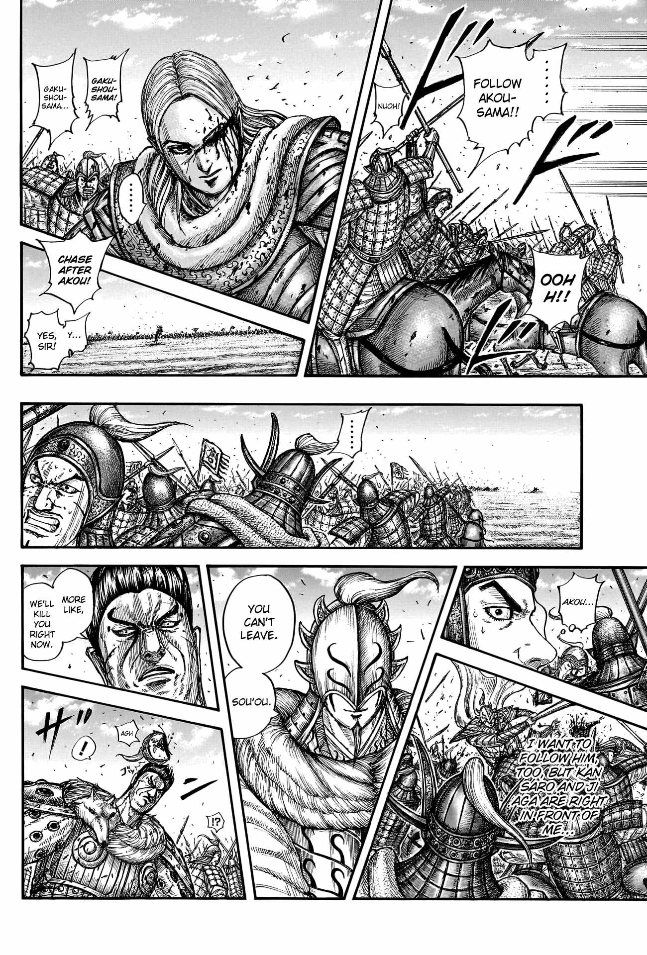 kingdom (E) Chapter 784 page 20