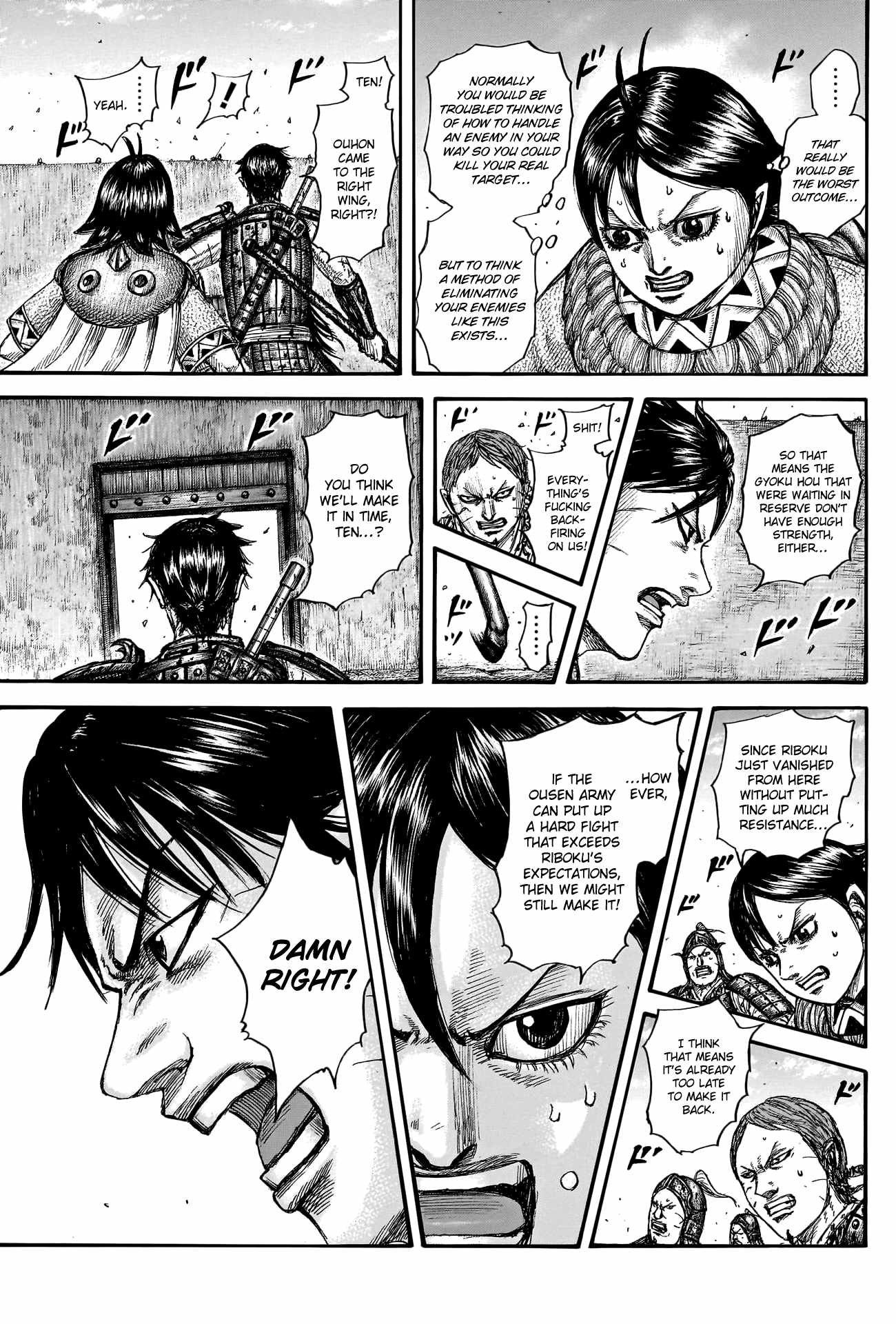 kingdom (E) Chapter 784 page 9