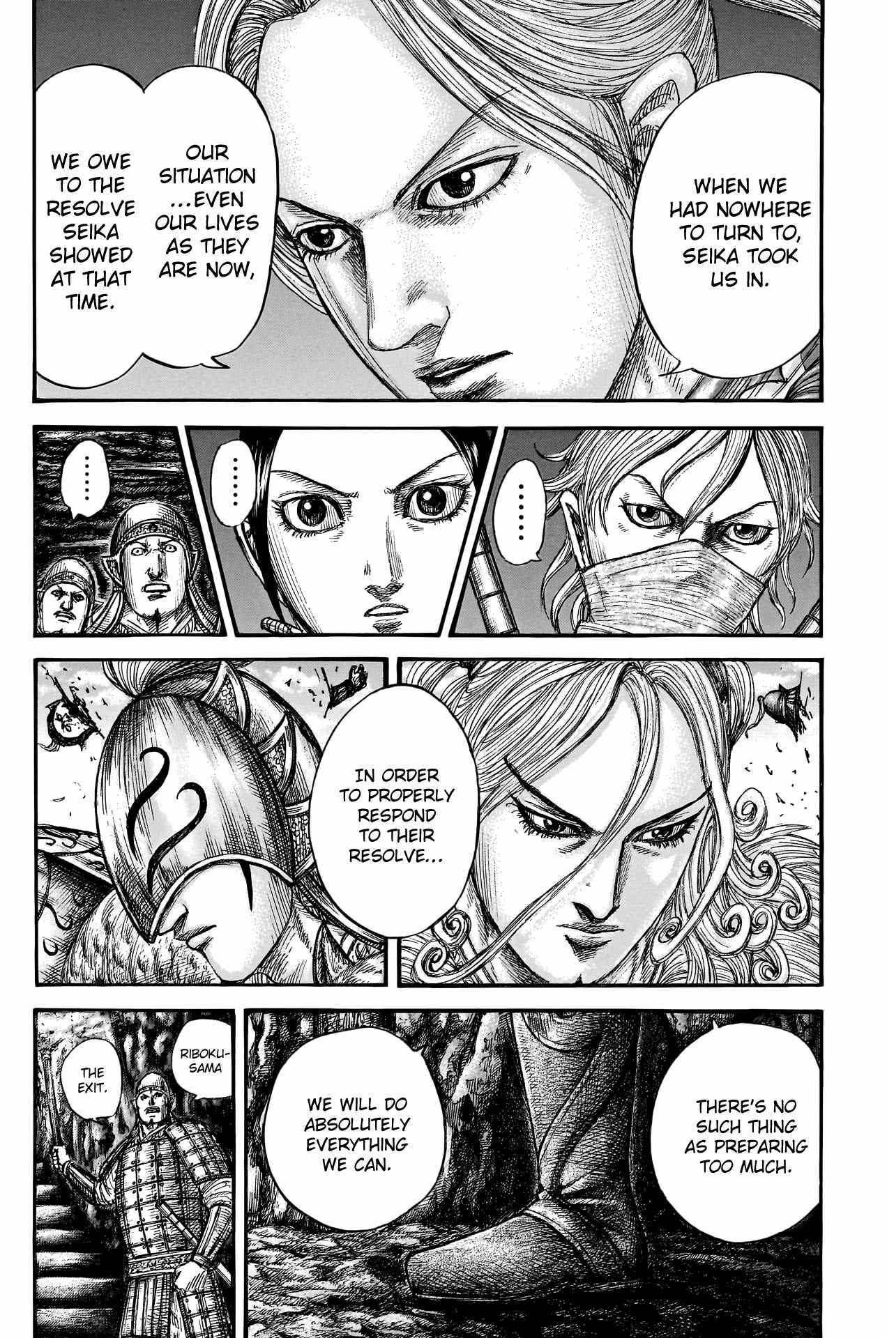 kingdom (E) Chapter 784 page 6