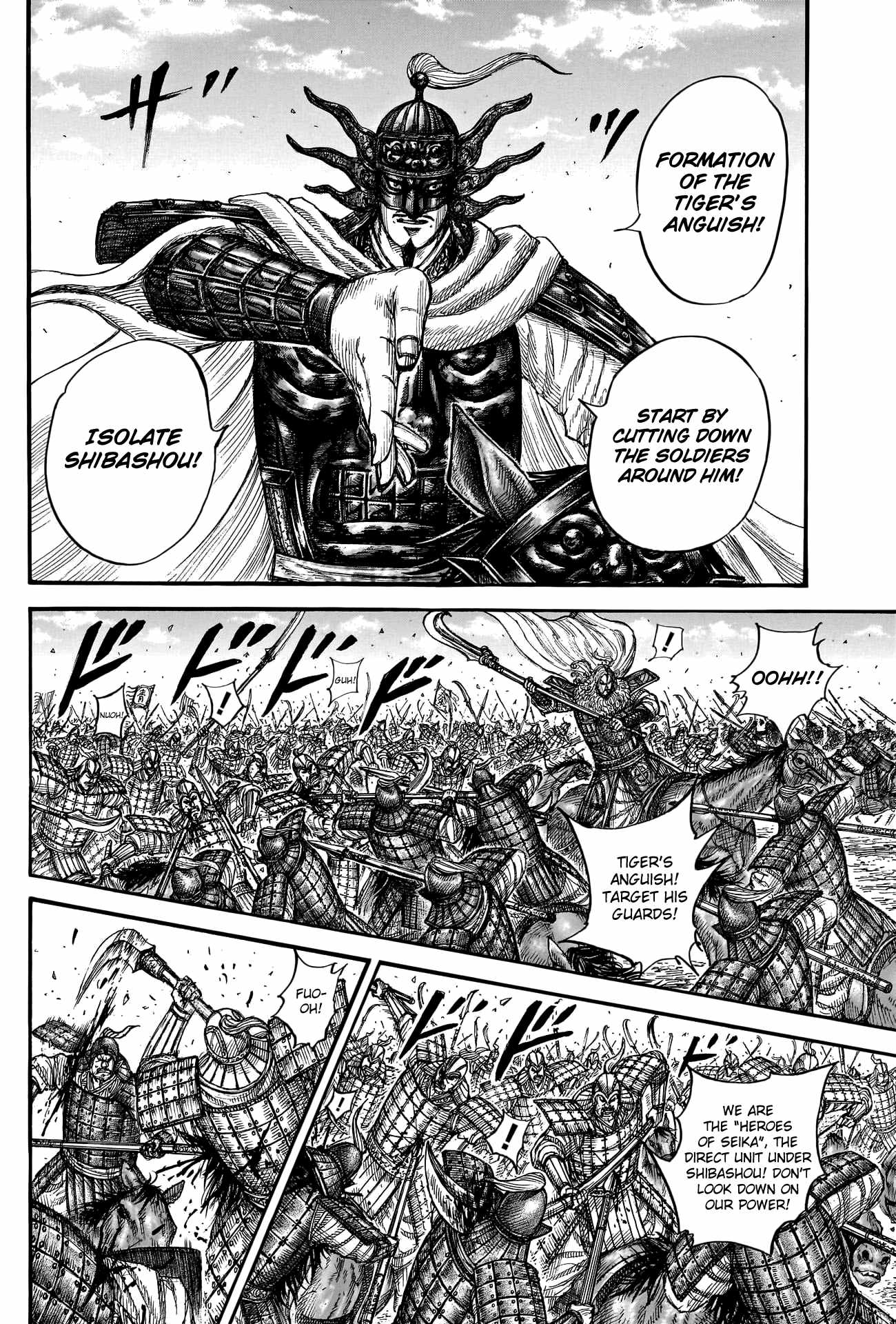kingdom (E) Chapter 784 page 14