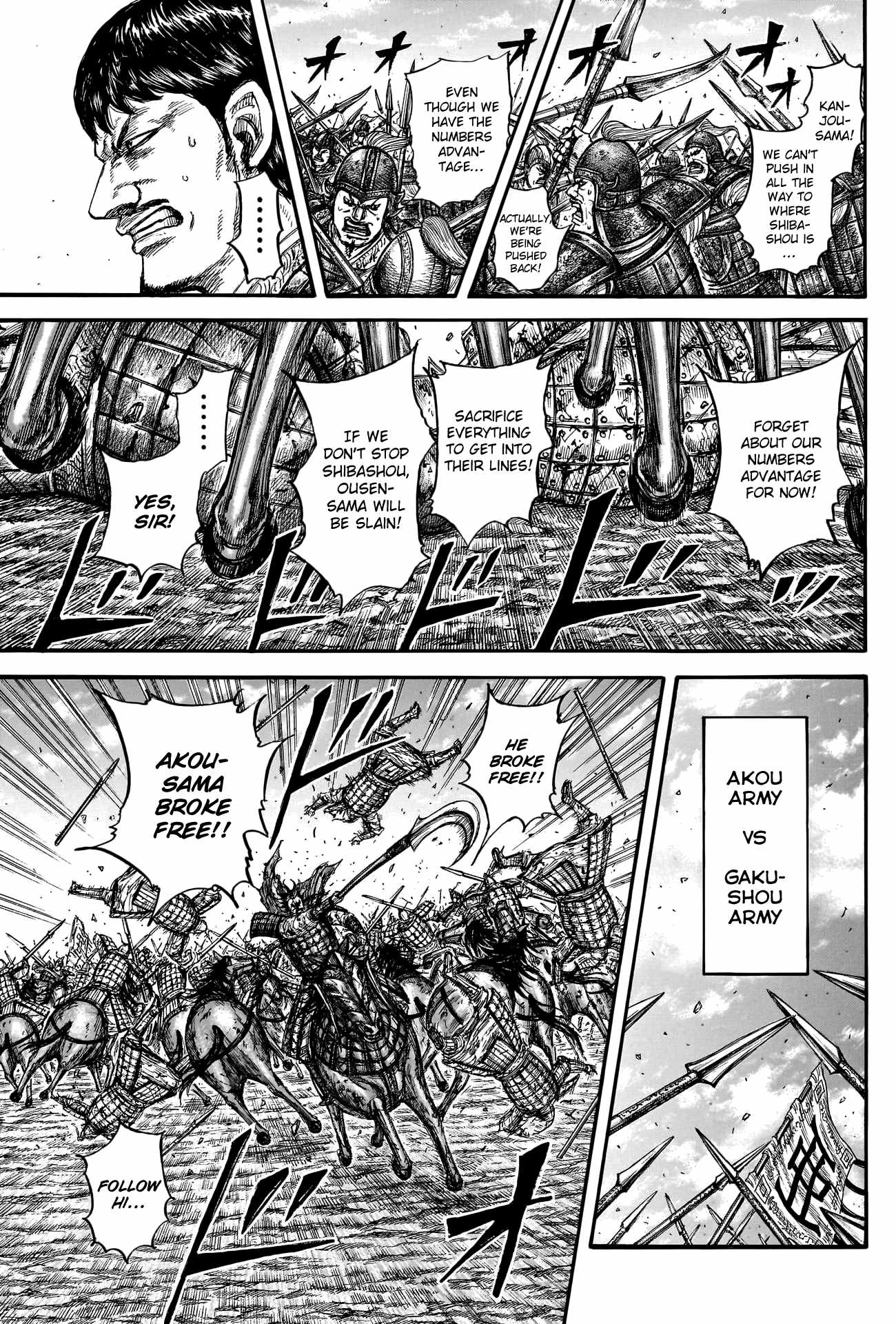 kingdom (E) Chapter 784 page 17
