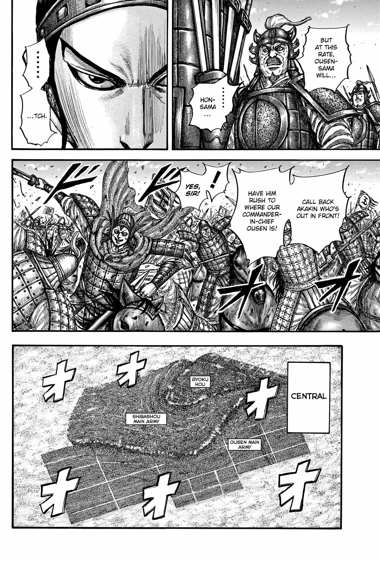 kingdom (E) Chapter 784 page 12